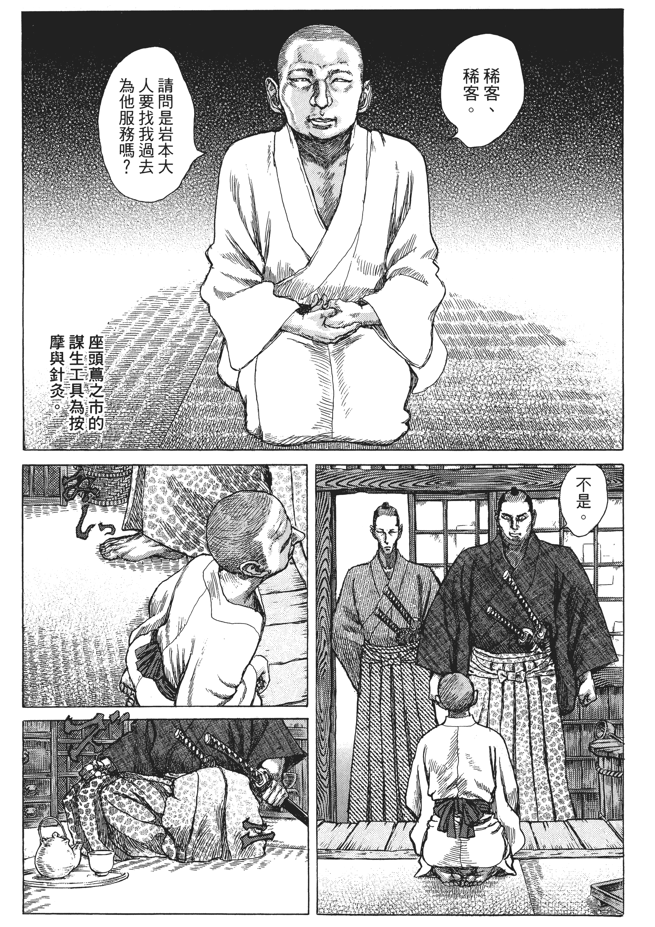 Page 163