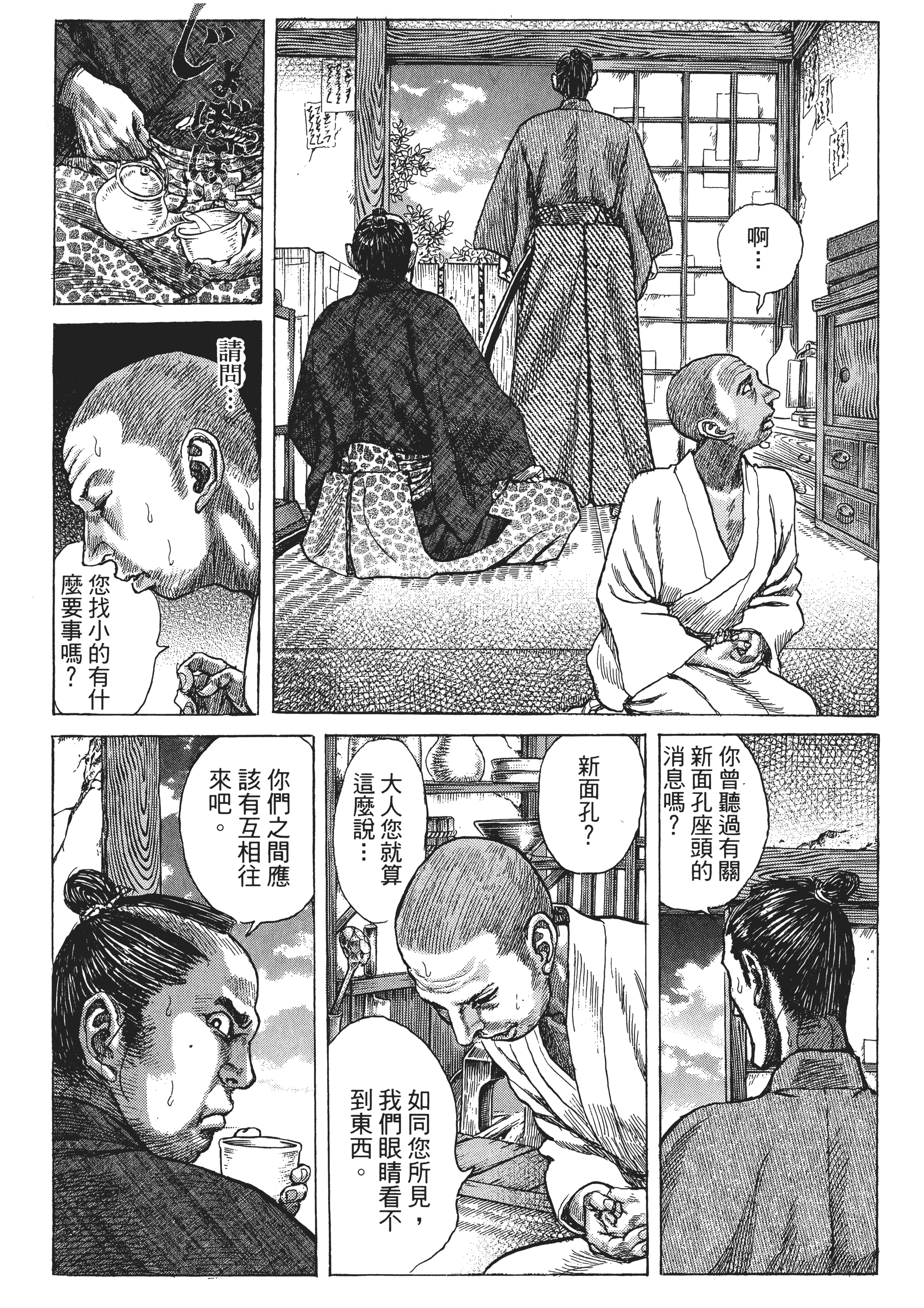 Page 164