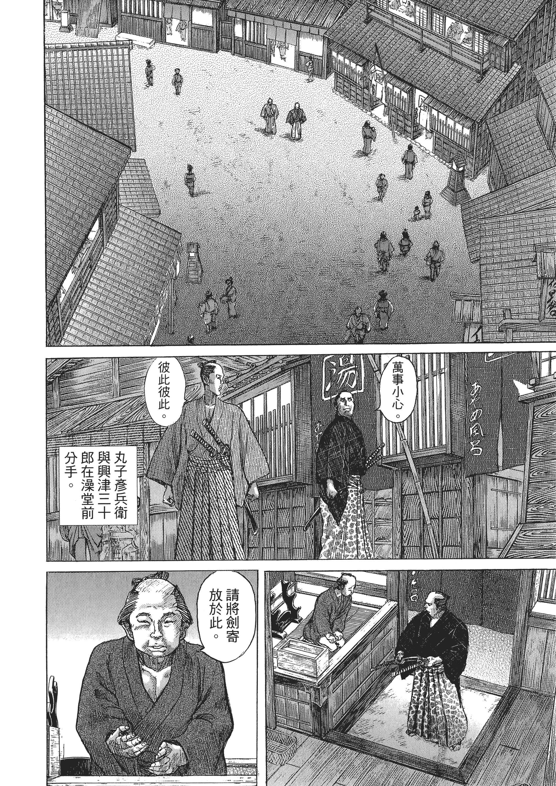 Page 171