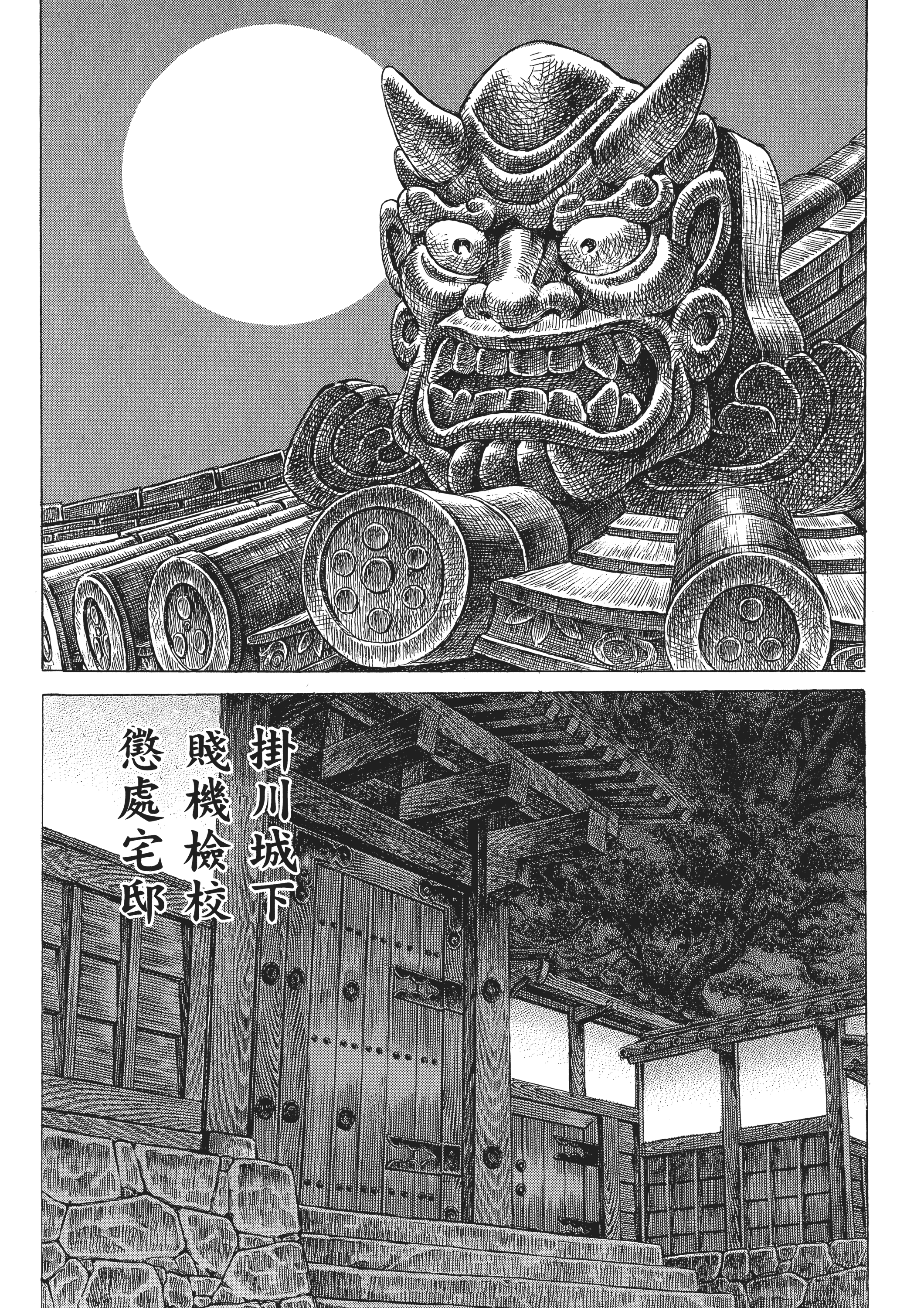 Page 182