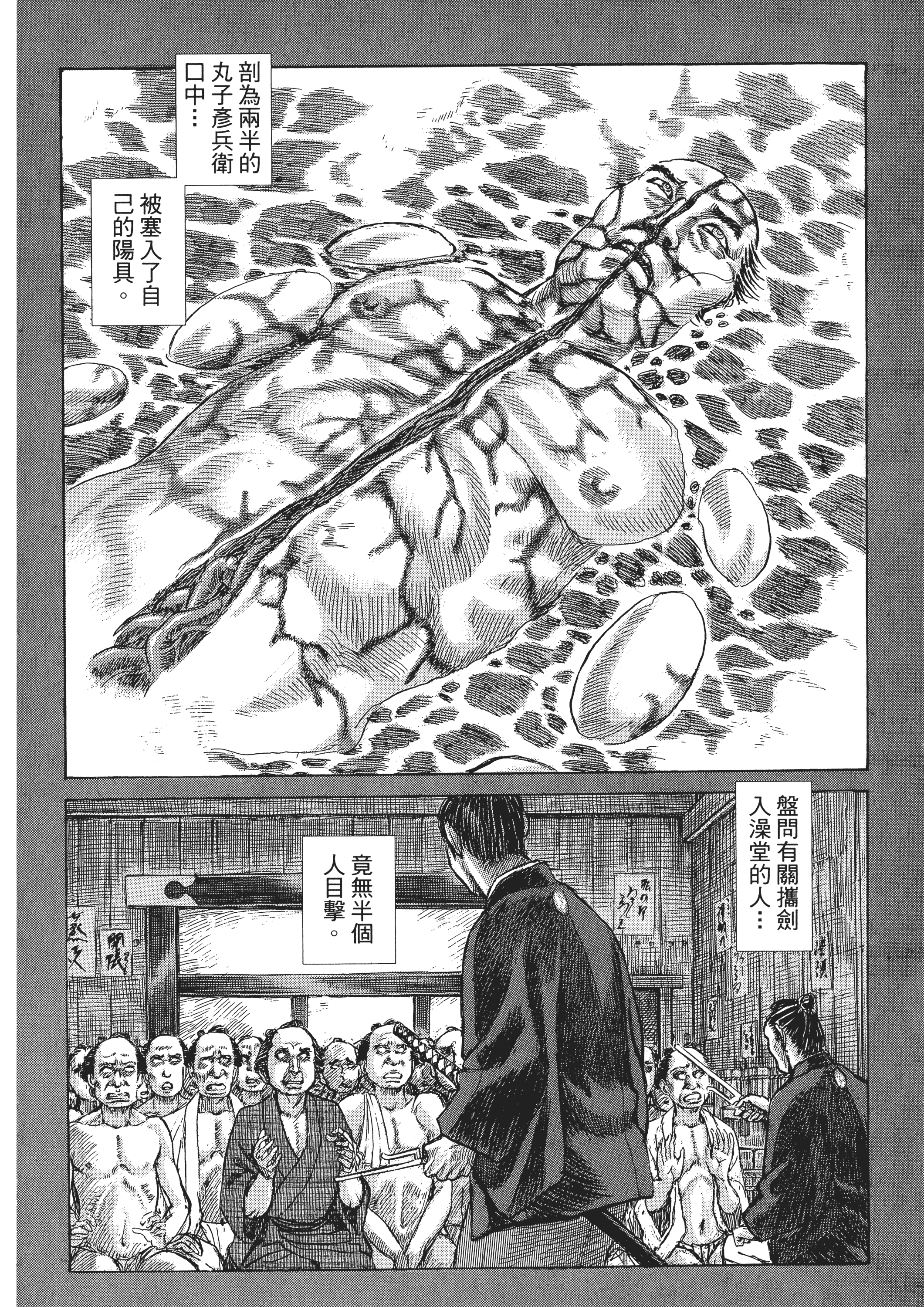 Page 185