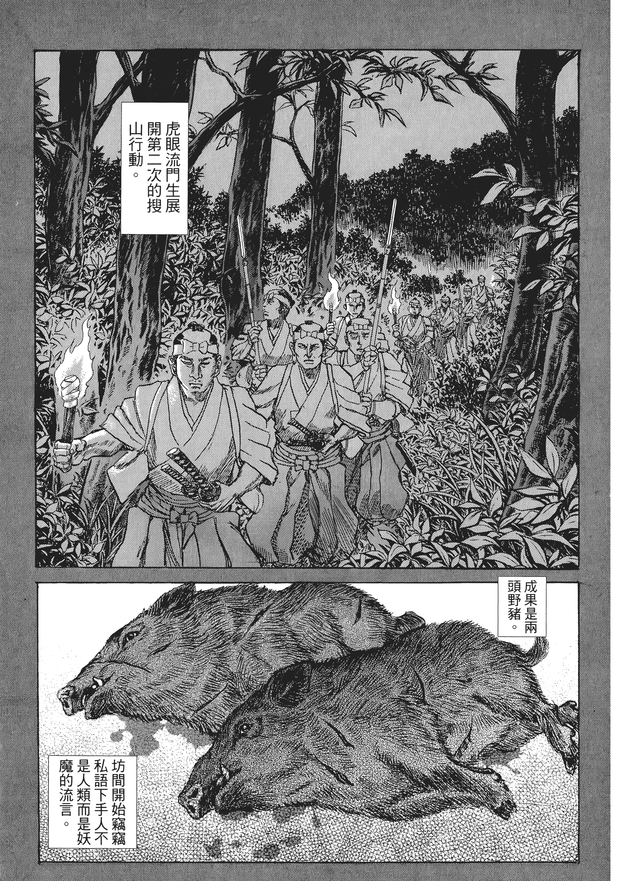 Page 186