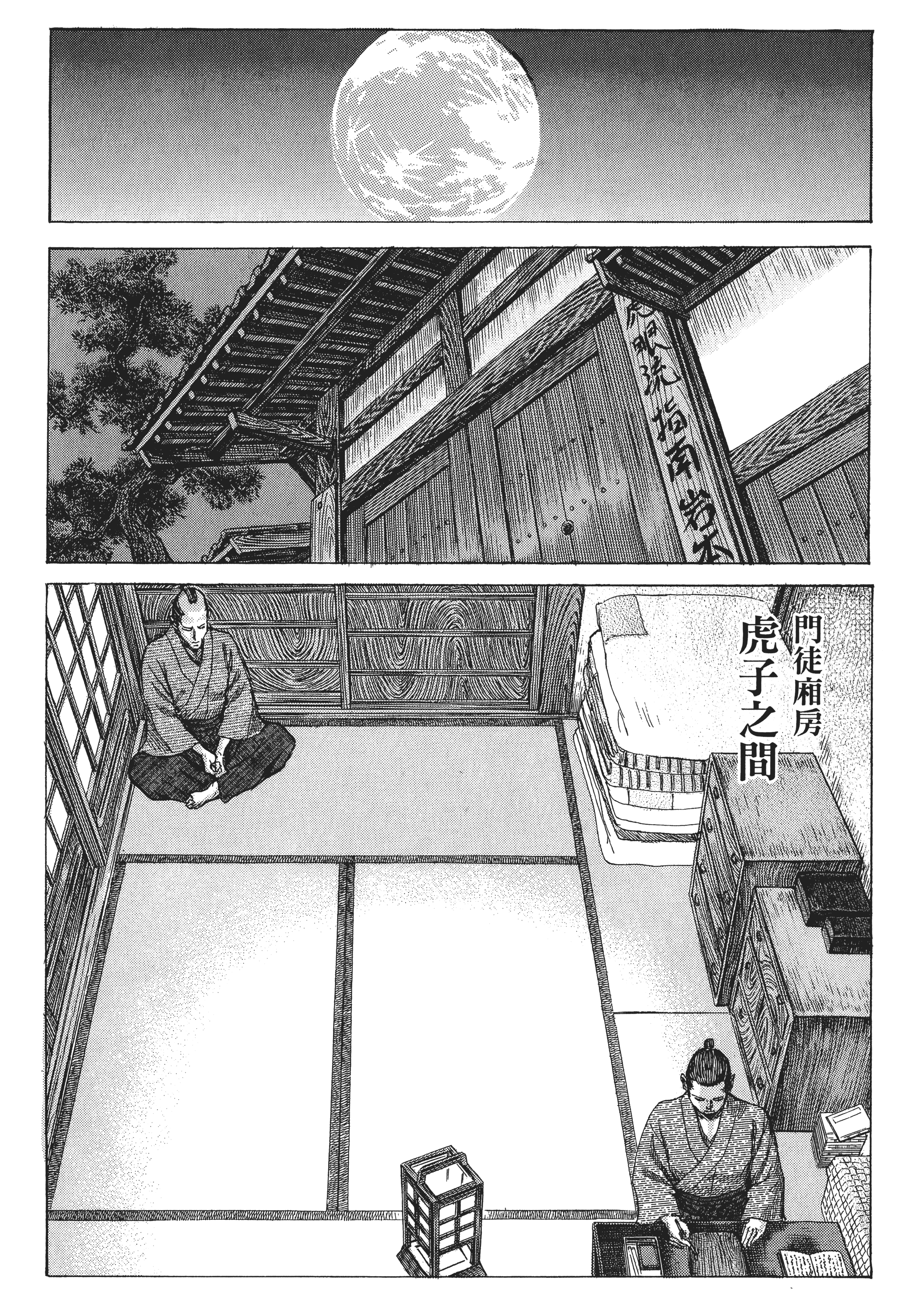 Page 187