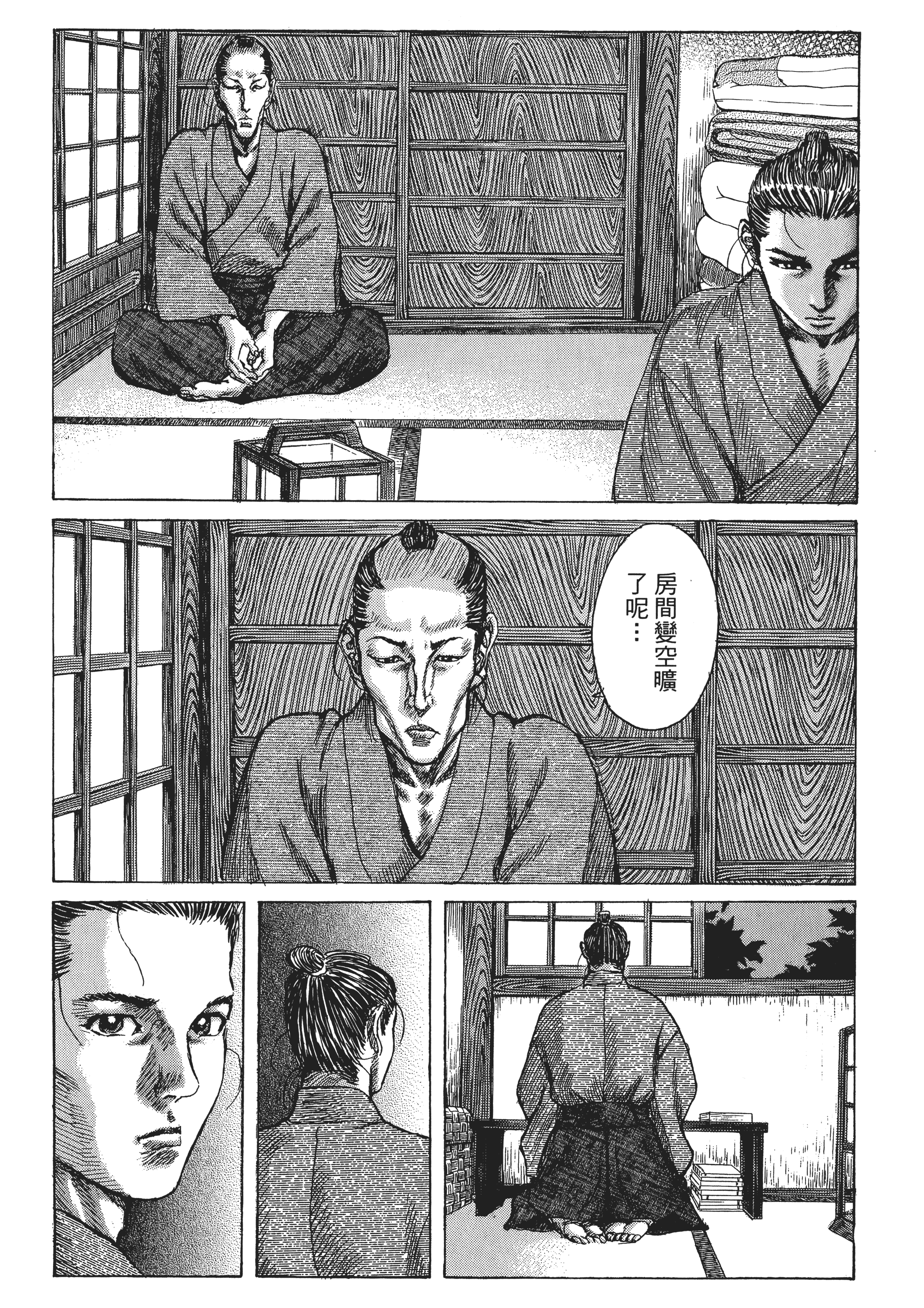 Page 188