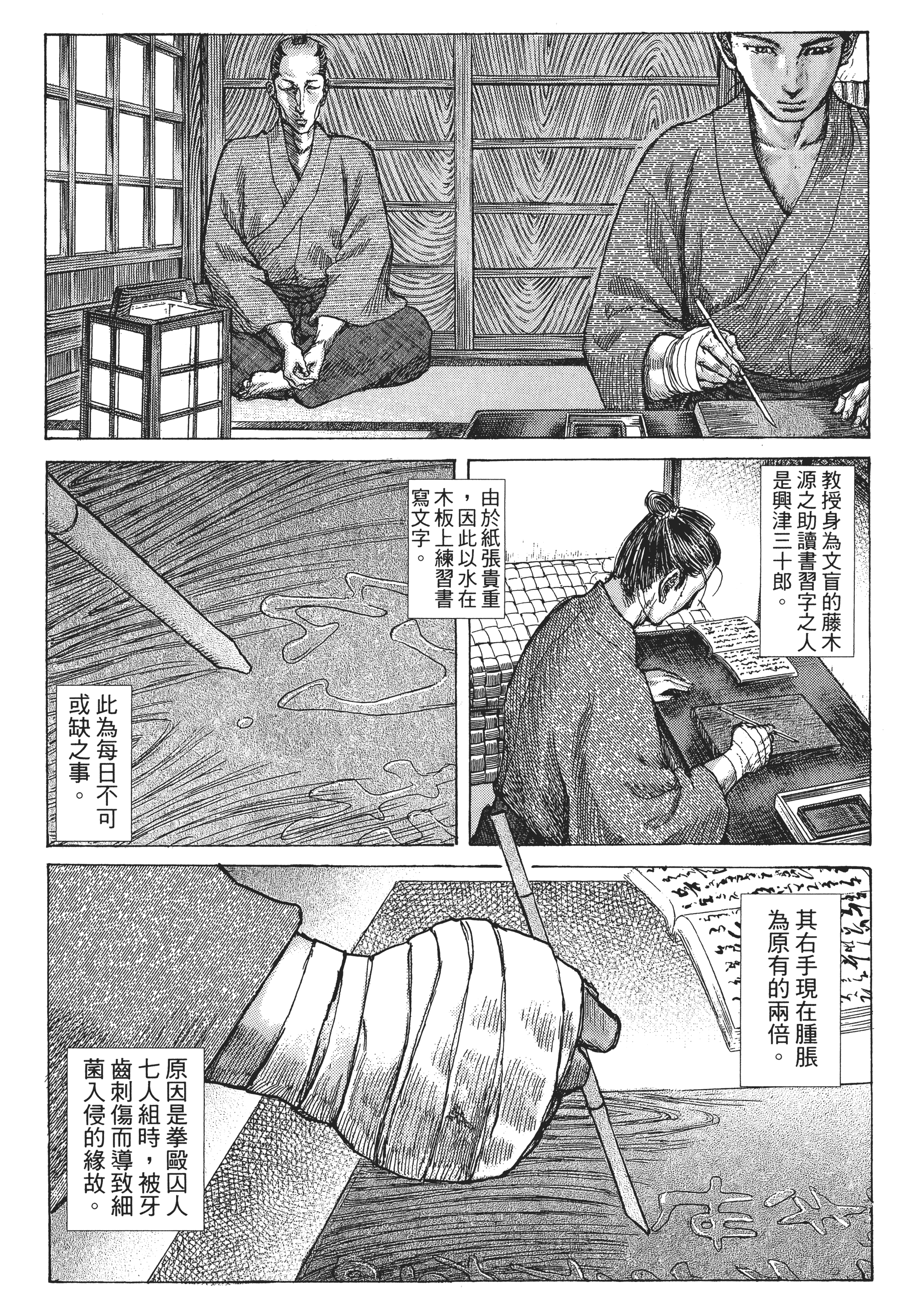 Page 191