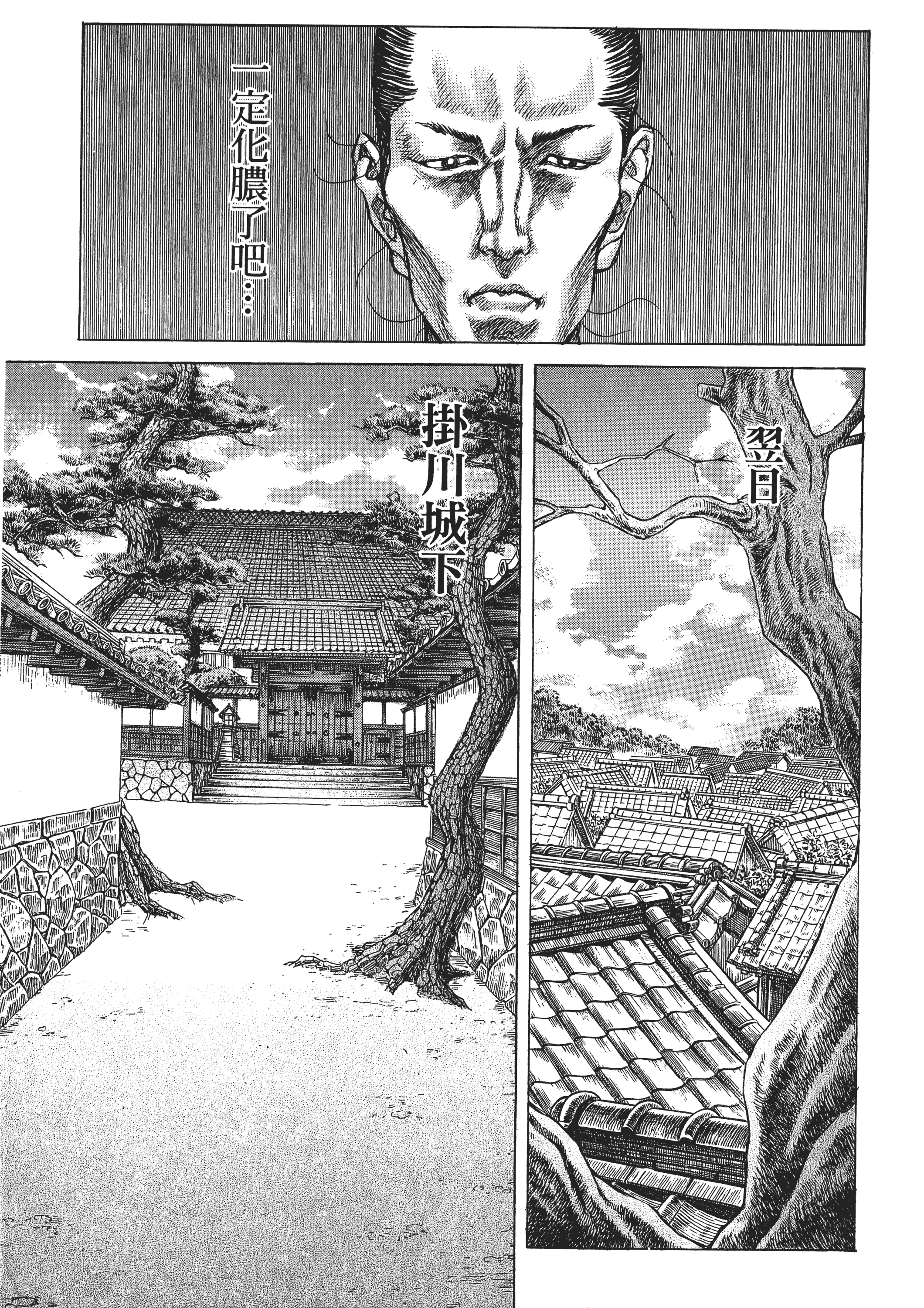 Page 192