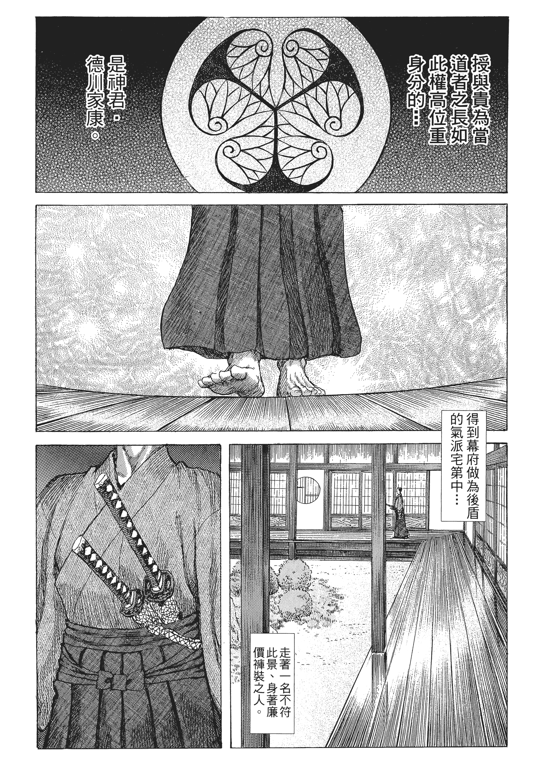 Page 194