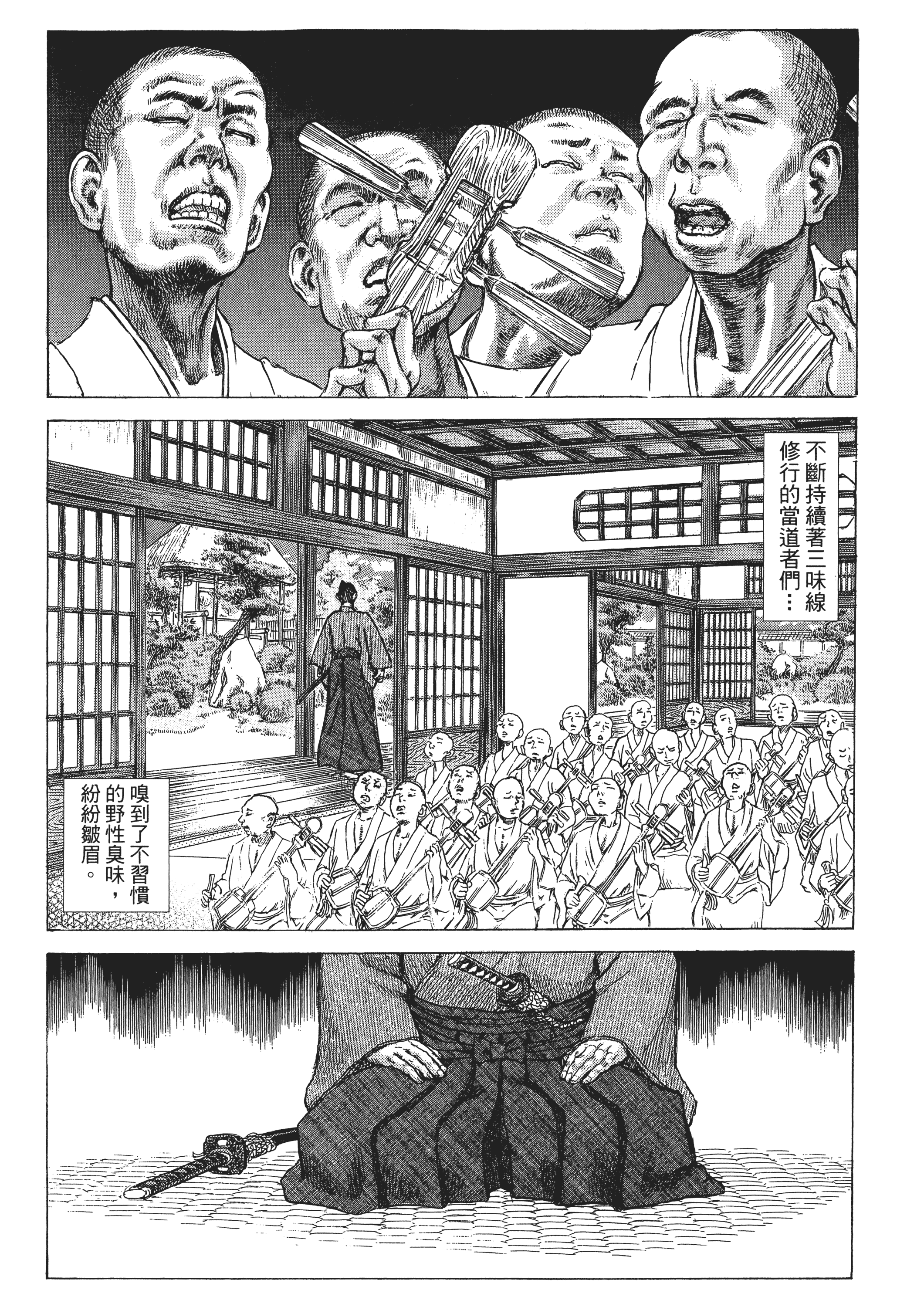 Page 195