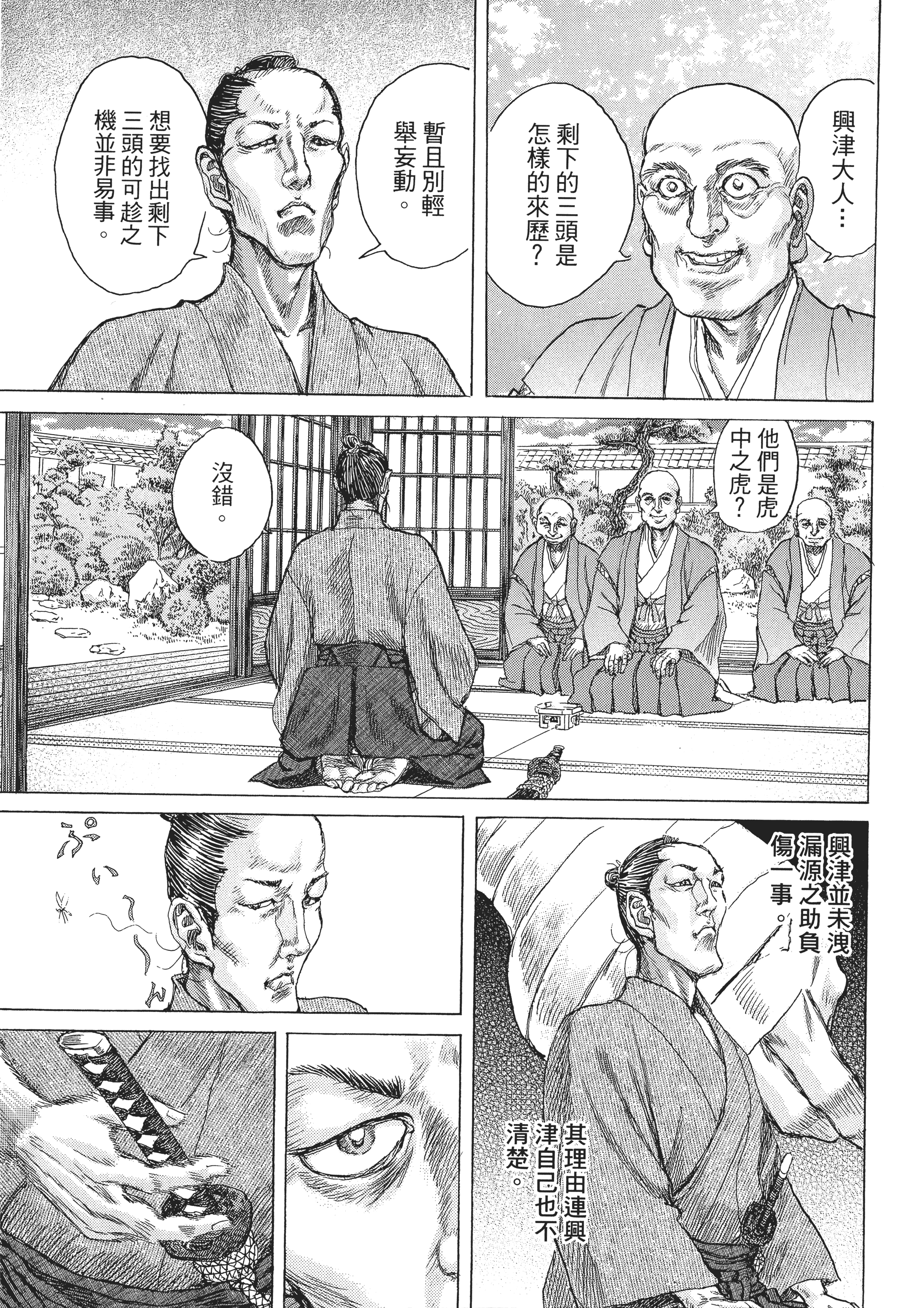Page 198