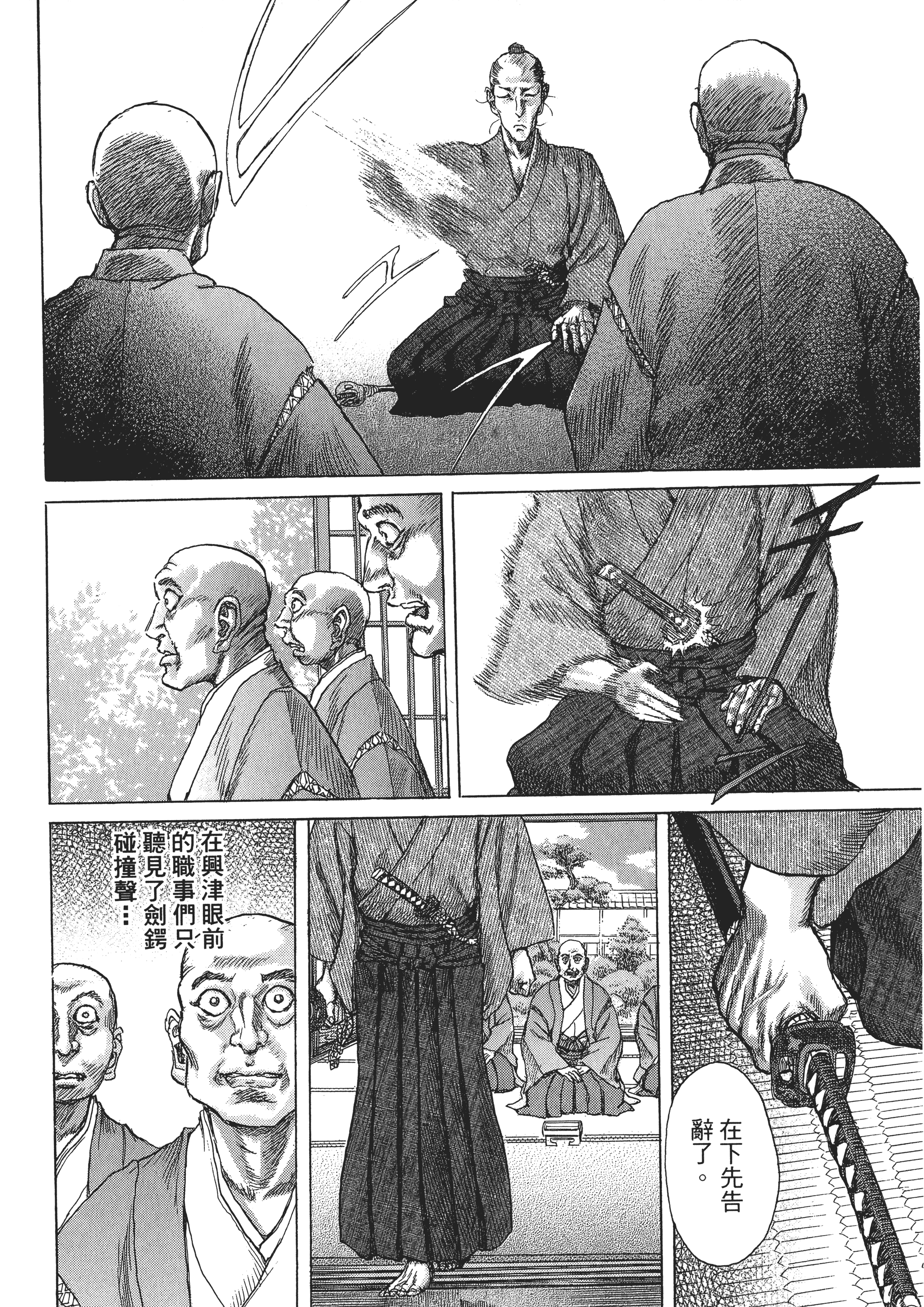 Page 199