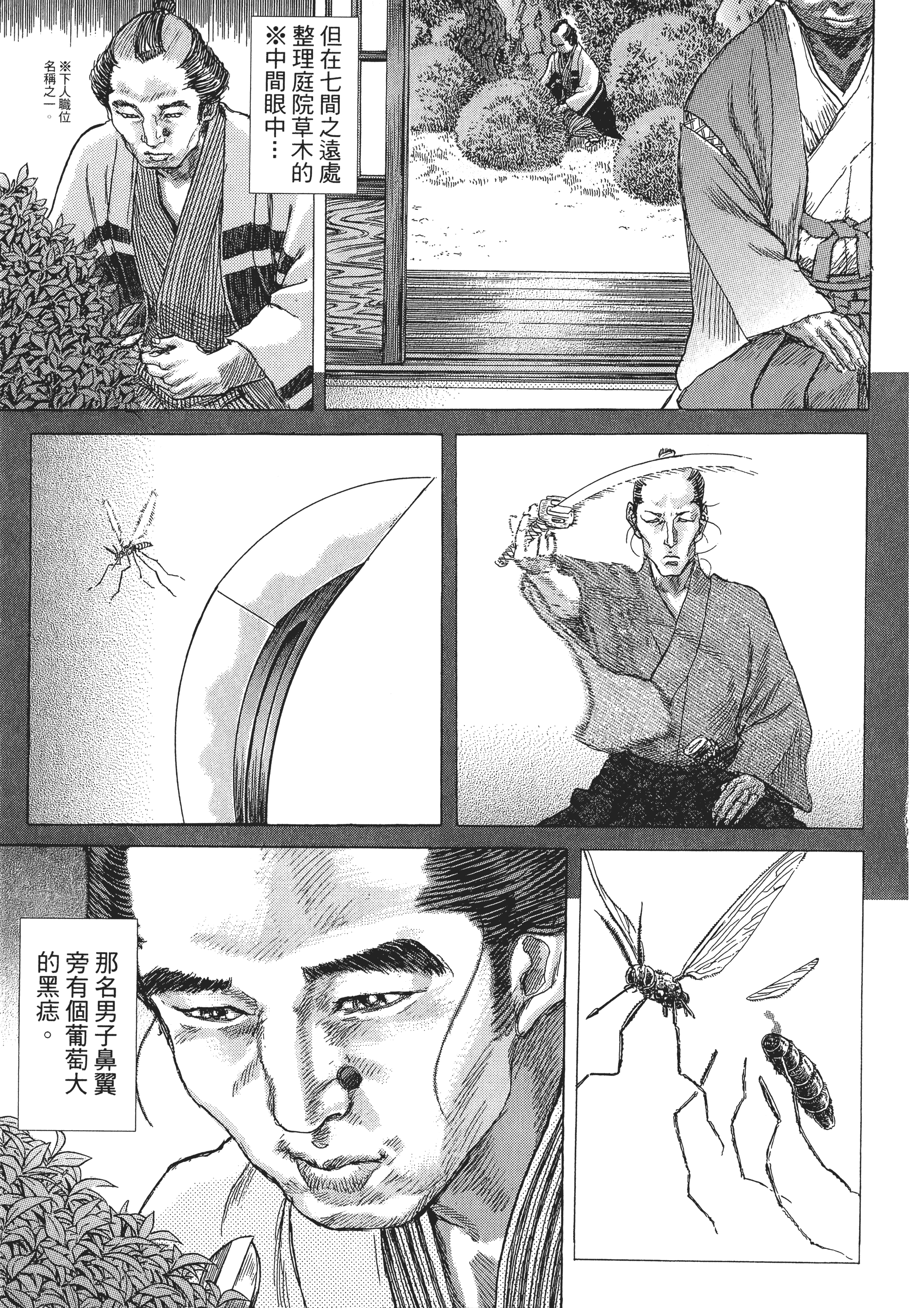 Page 200