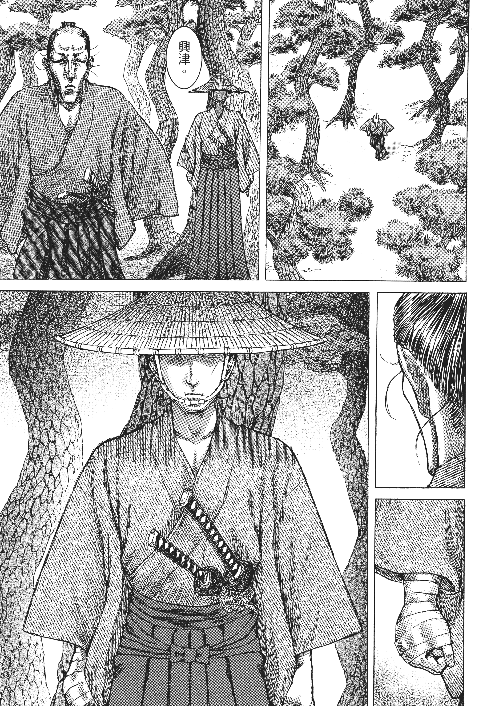 Page 202