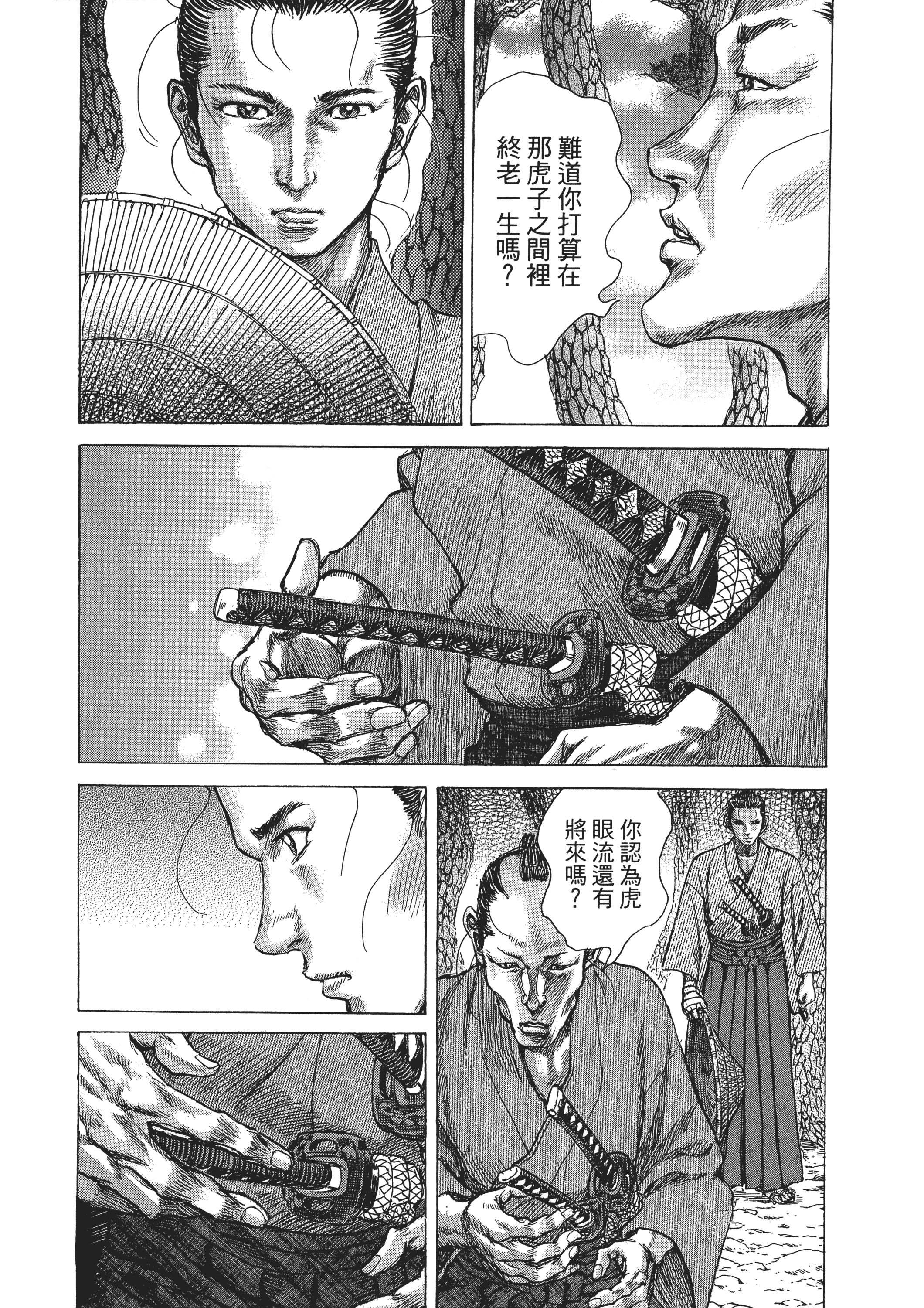Page 204