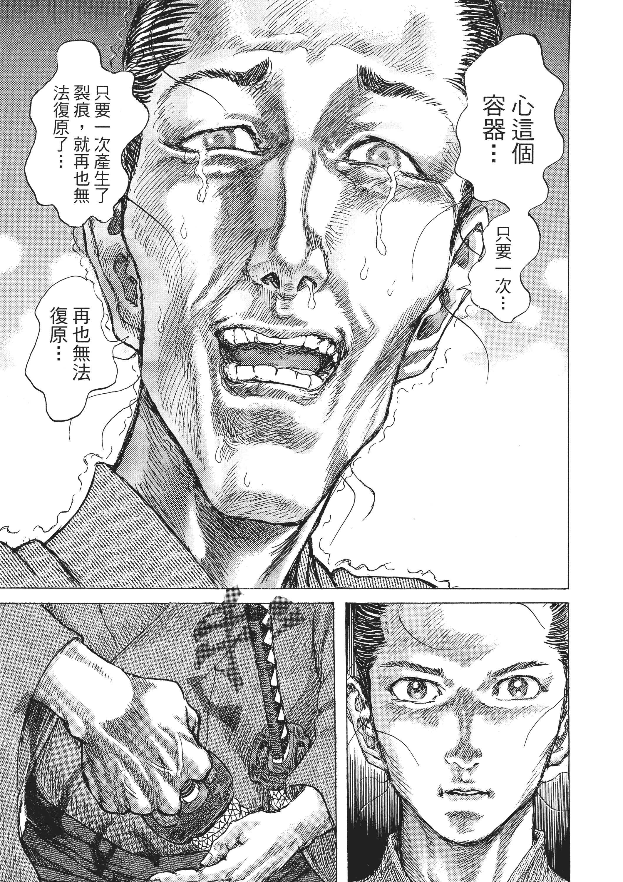 Page 206