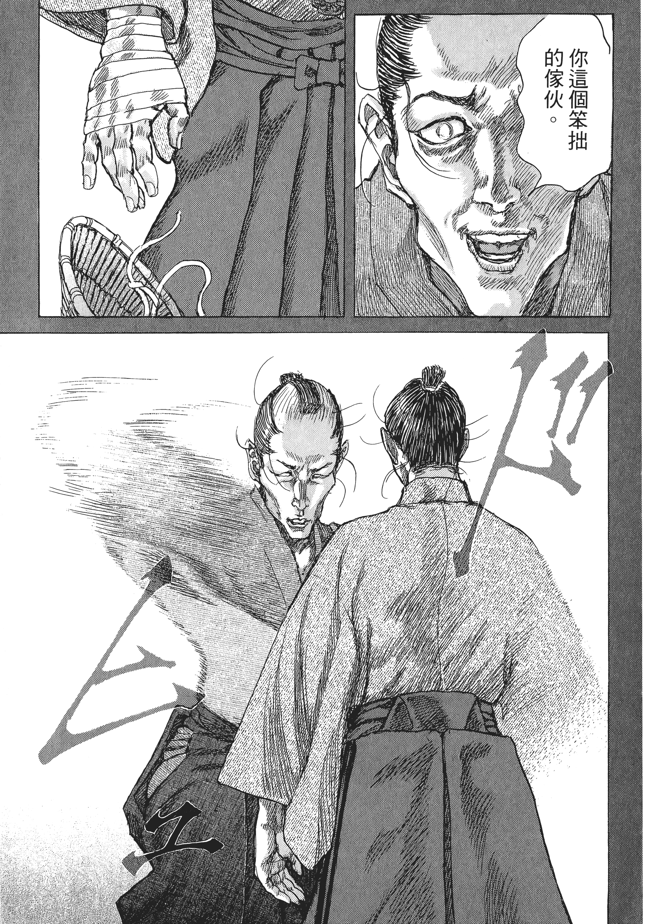 Page 208
