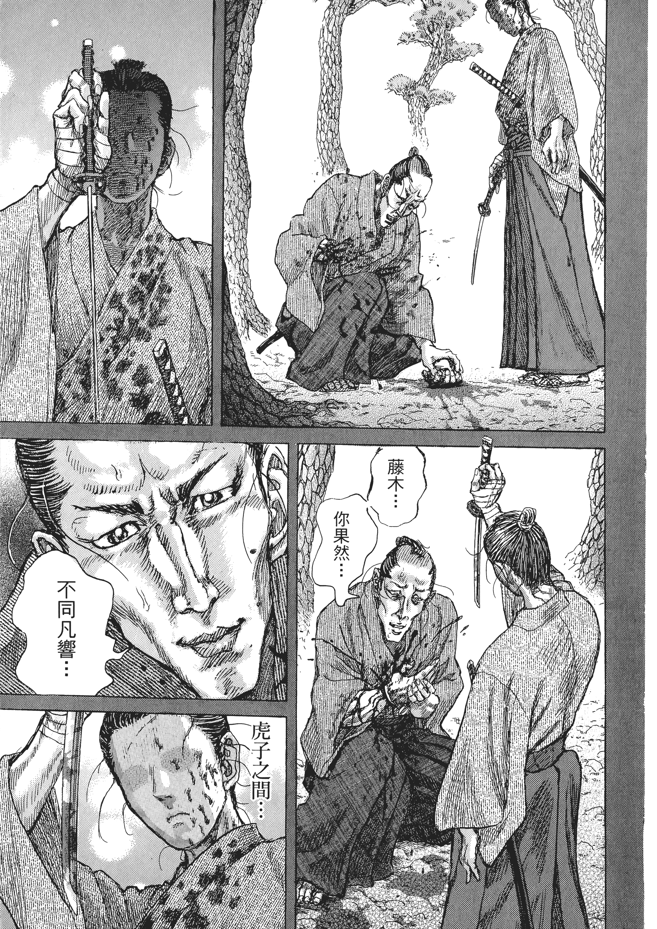 Page 214