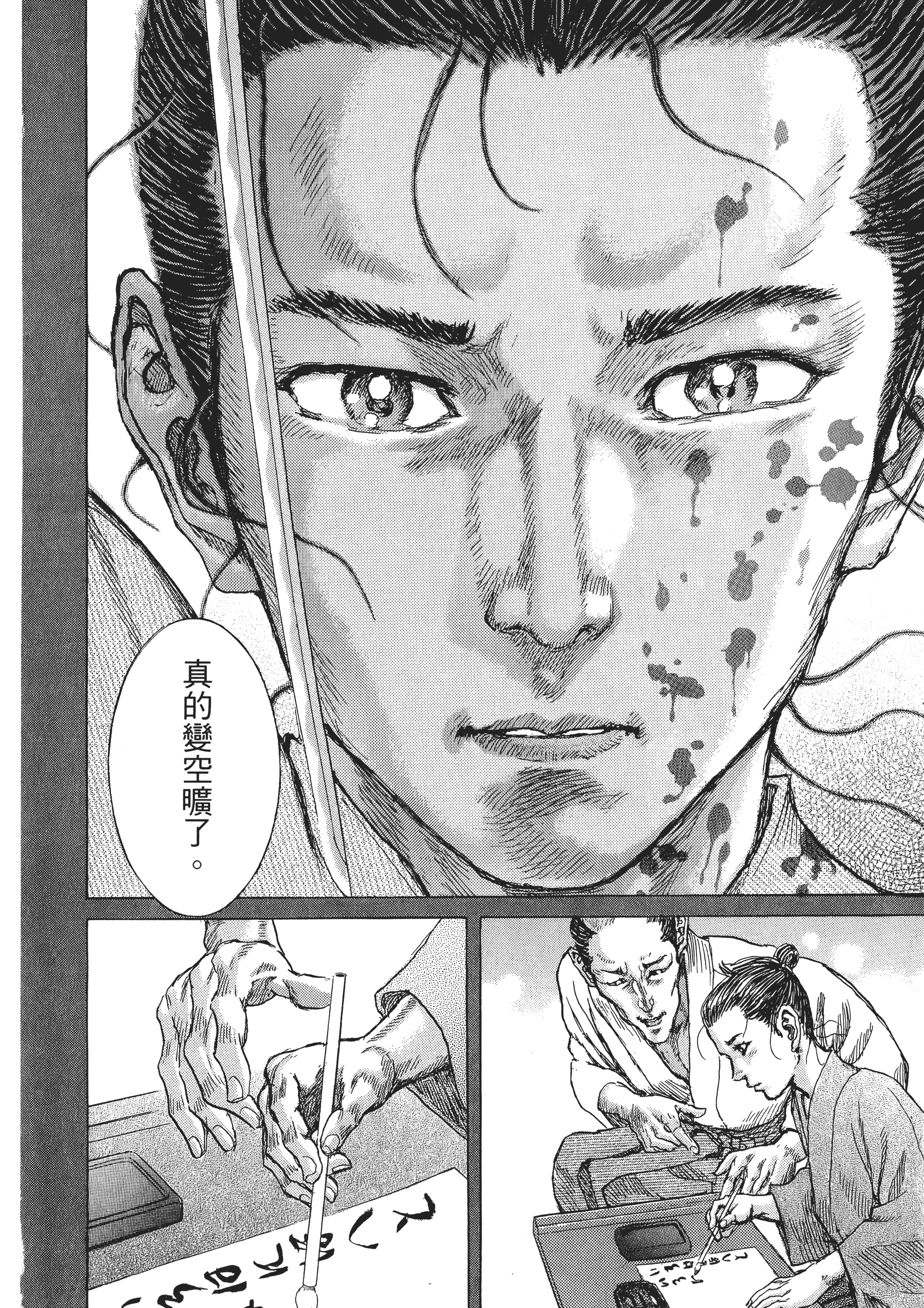 Page 215