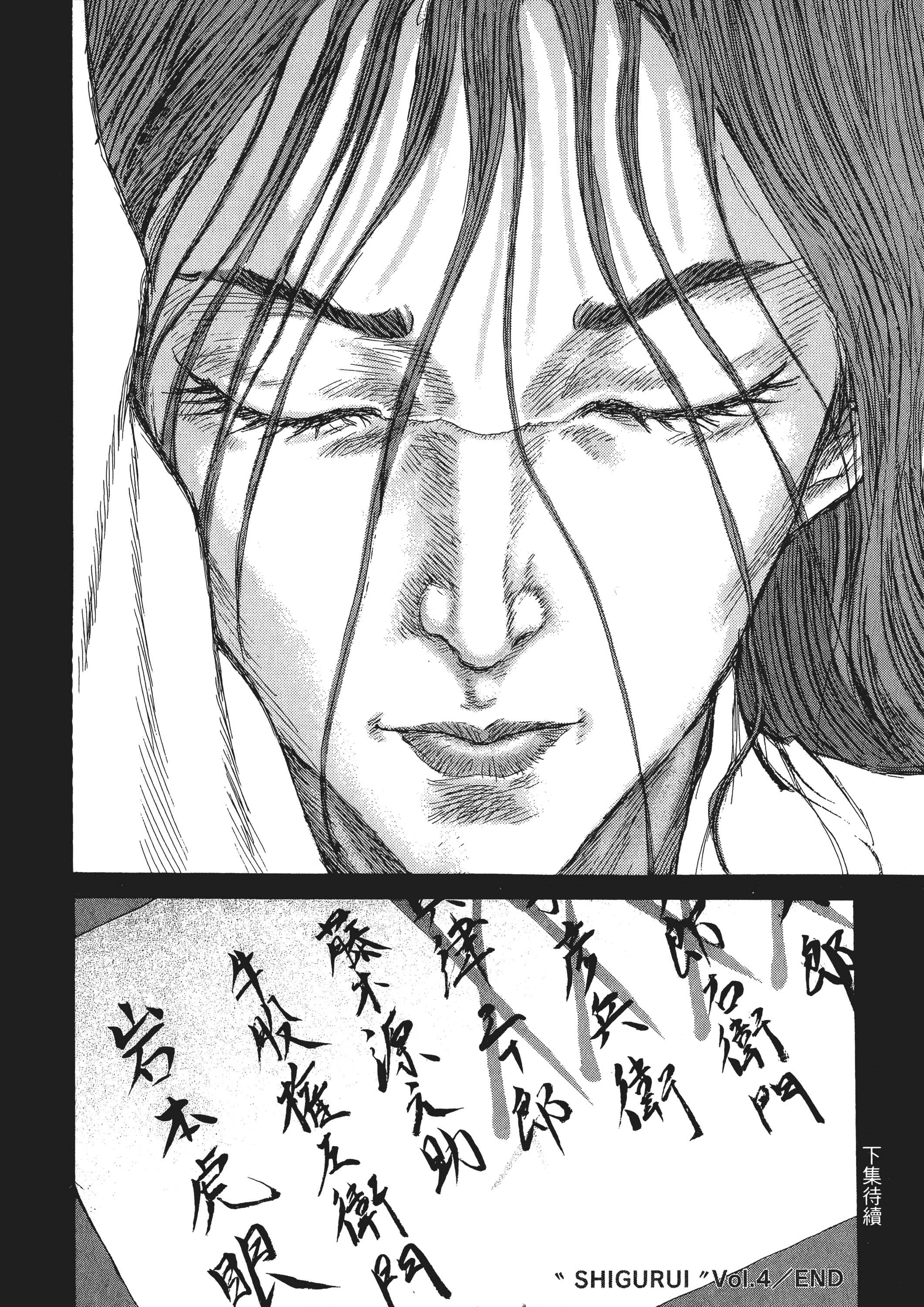 Page 219