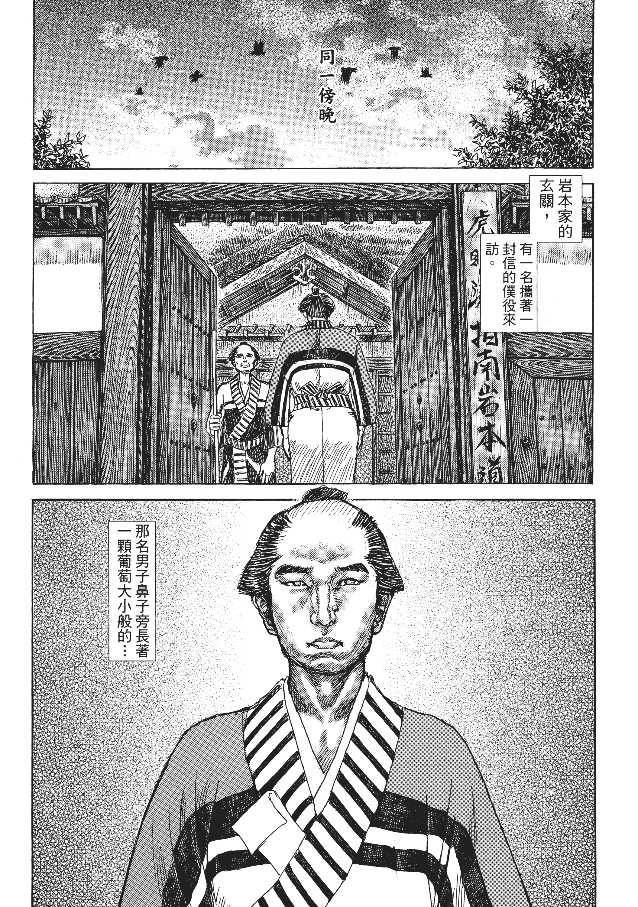 Page 70