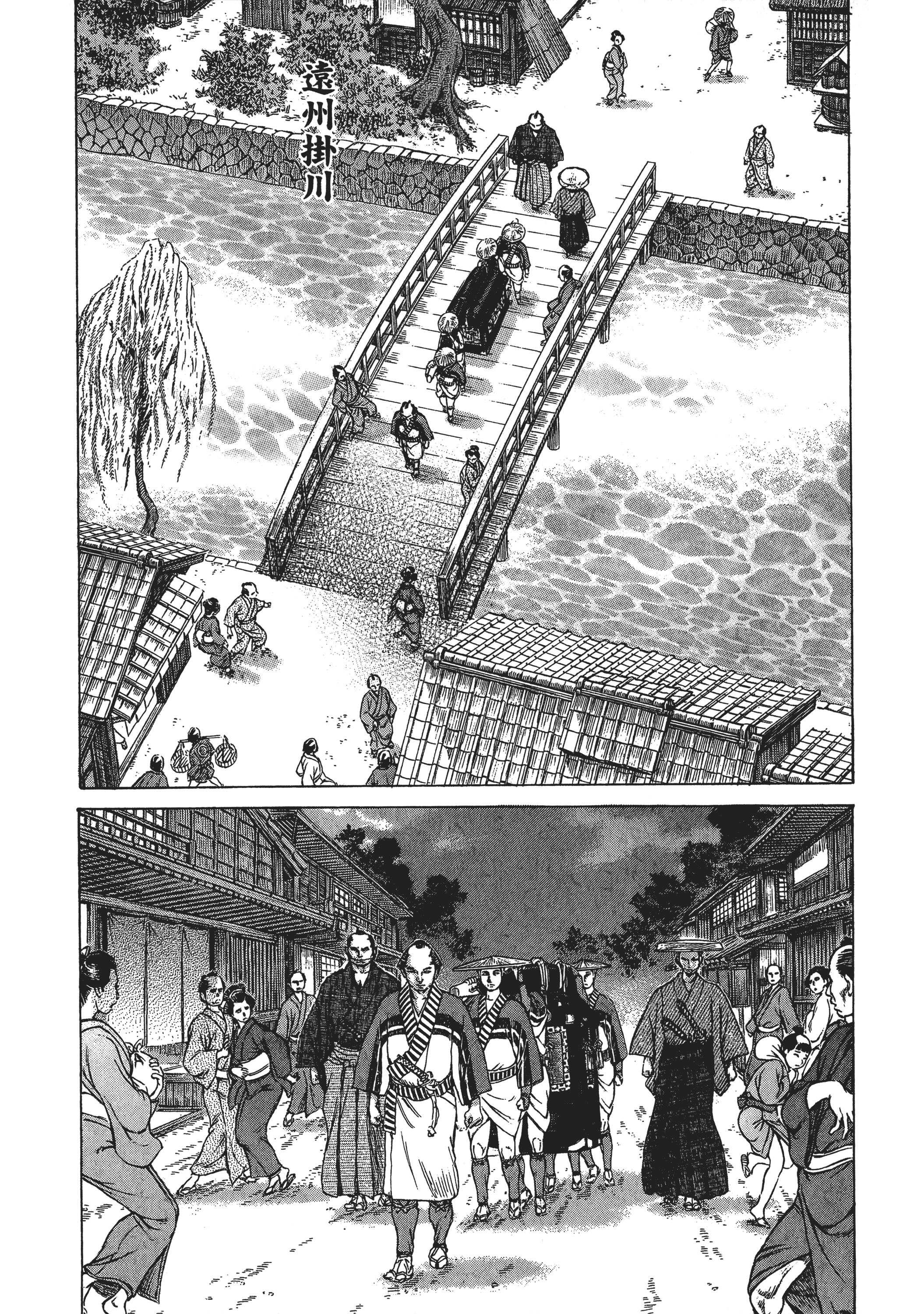 Page 73