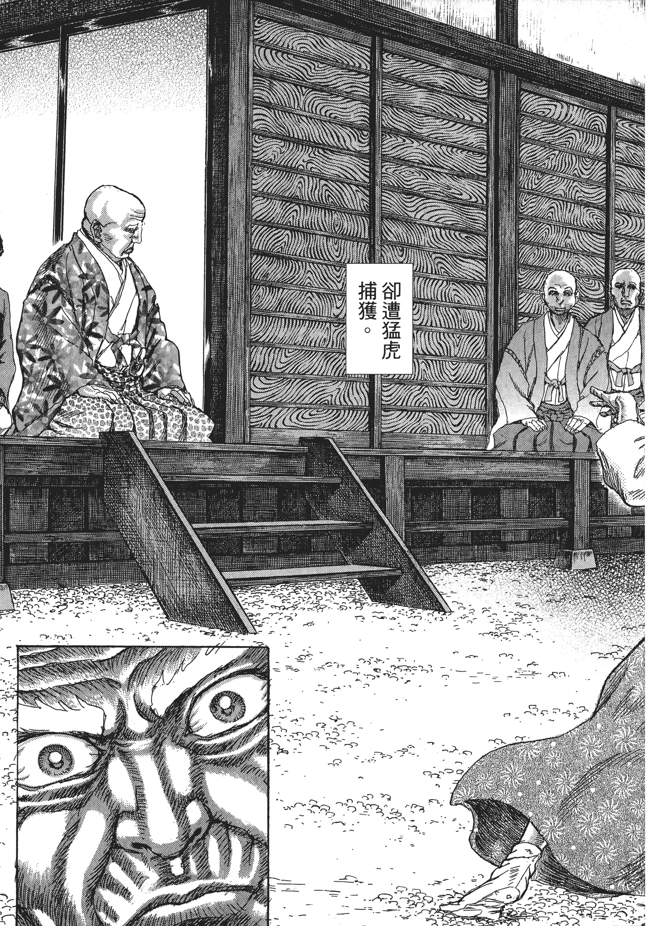 Page 121