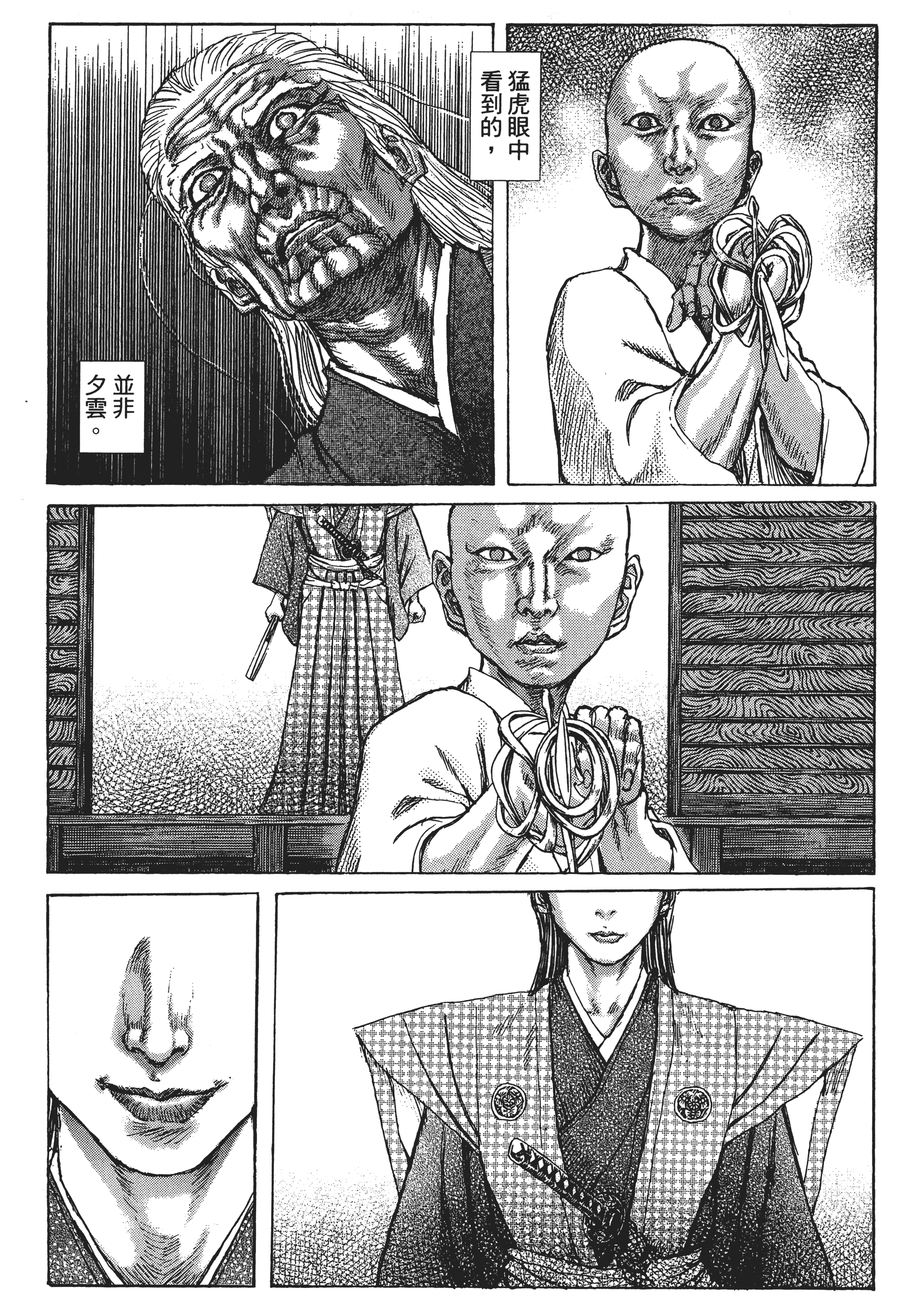 Page 123