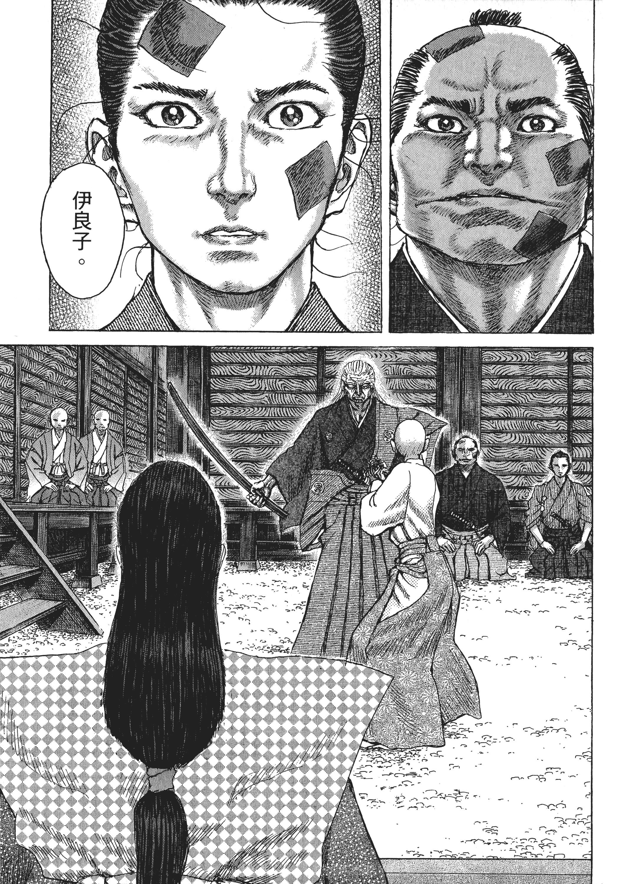 Page 125