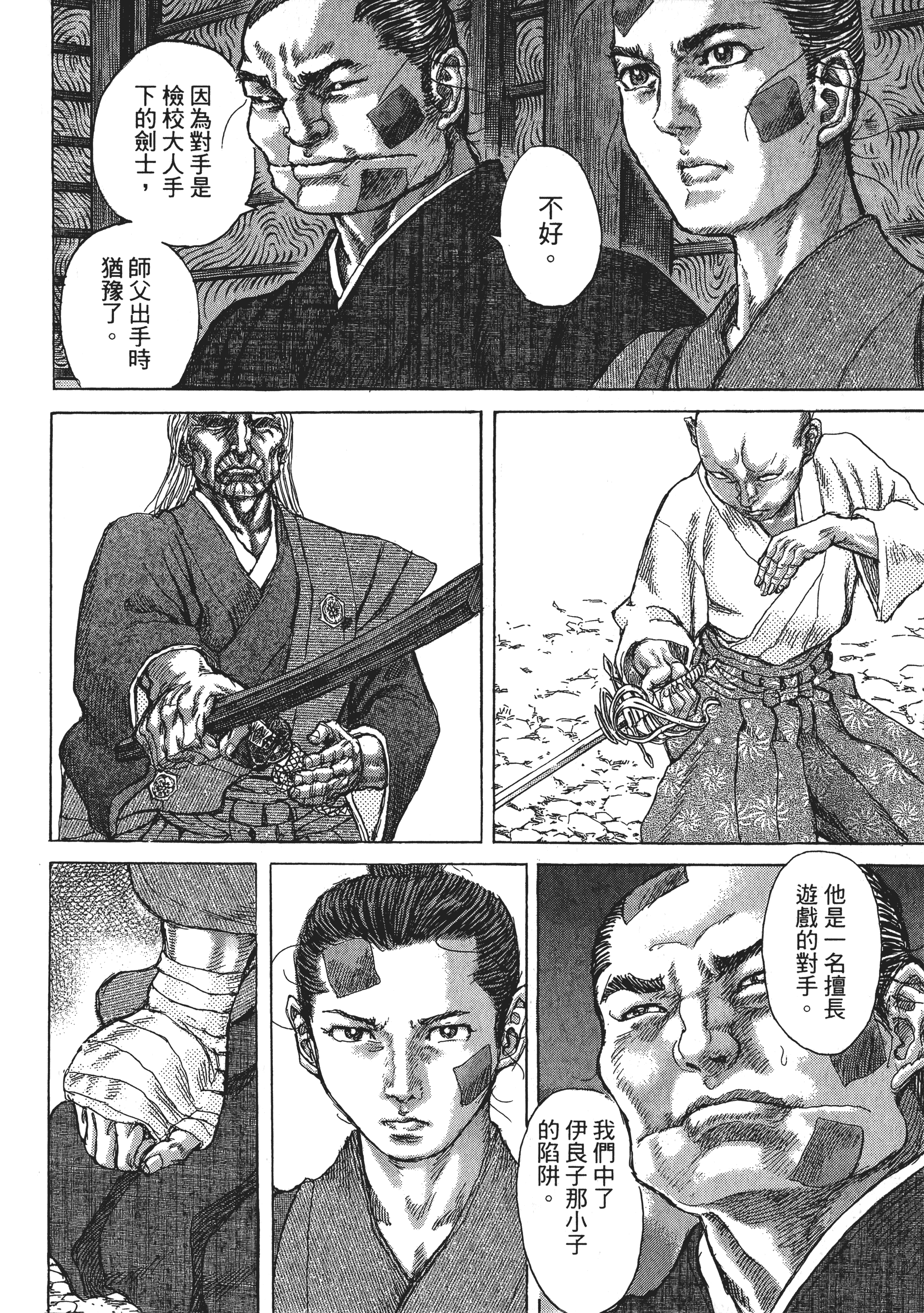 Page 132