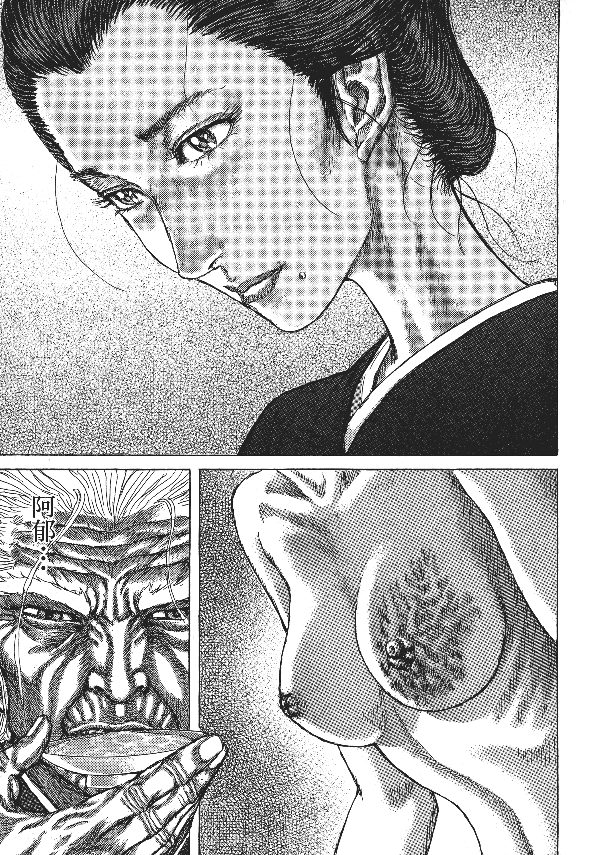 Page 157