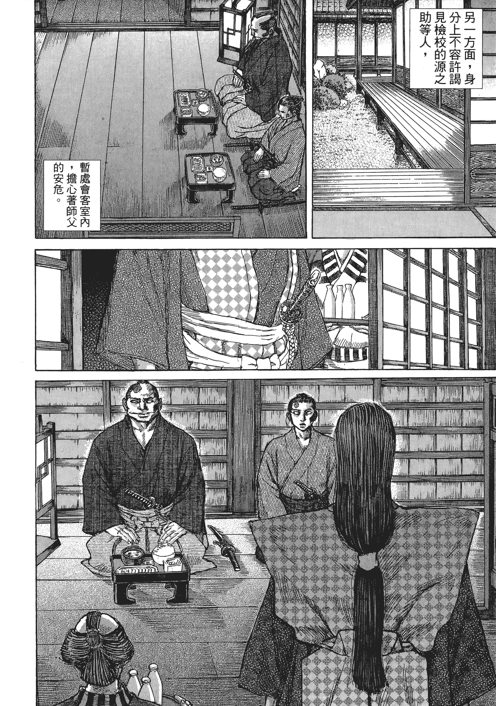Page 158