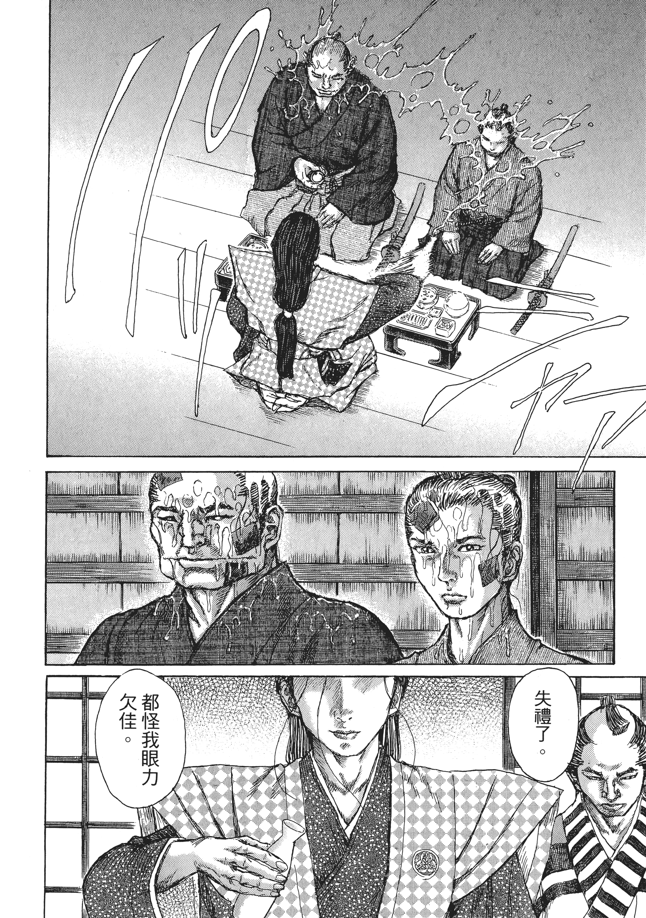 Page 162