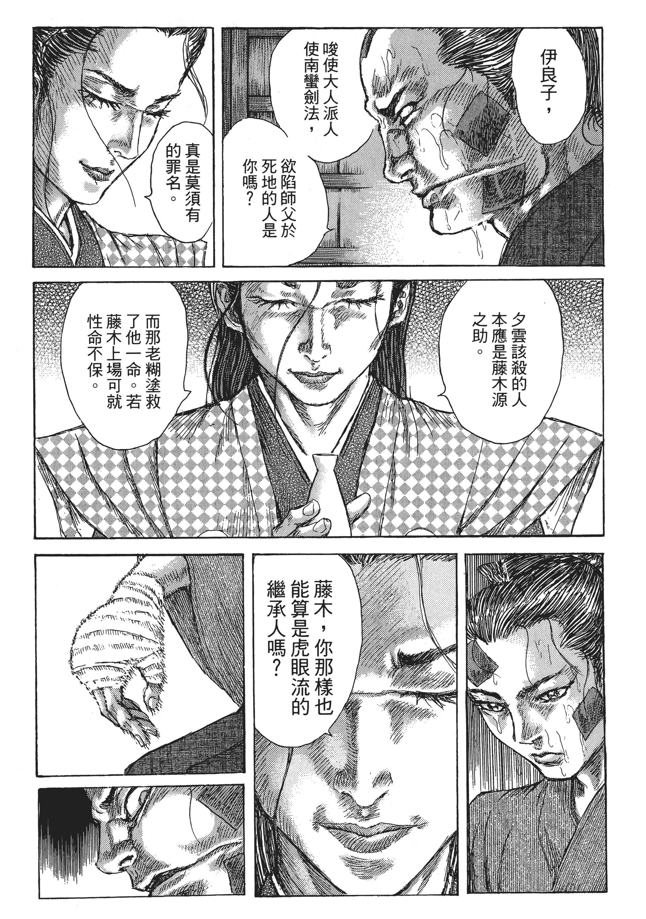 Page 163