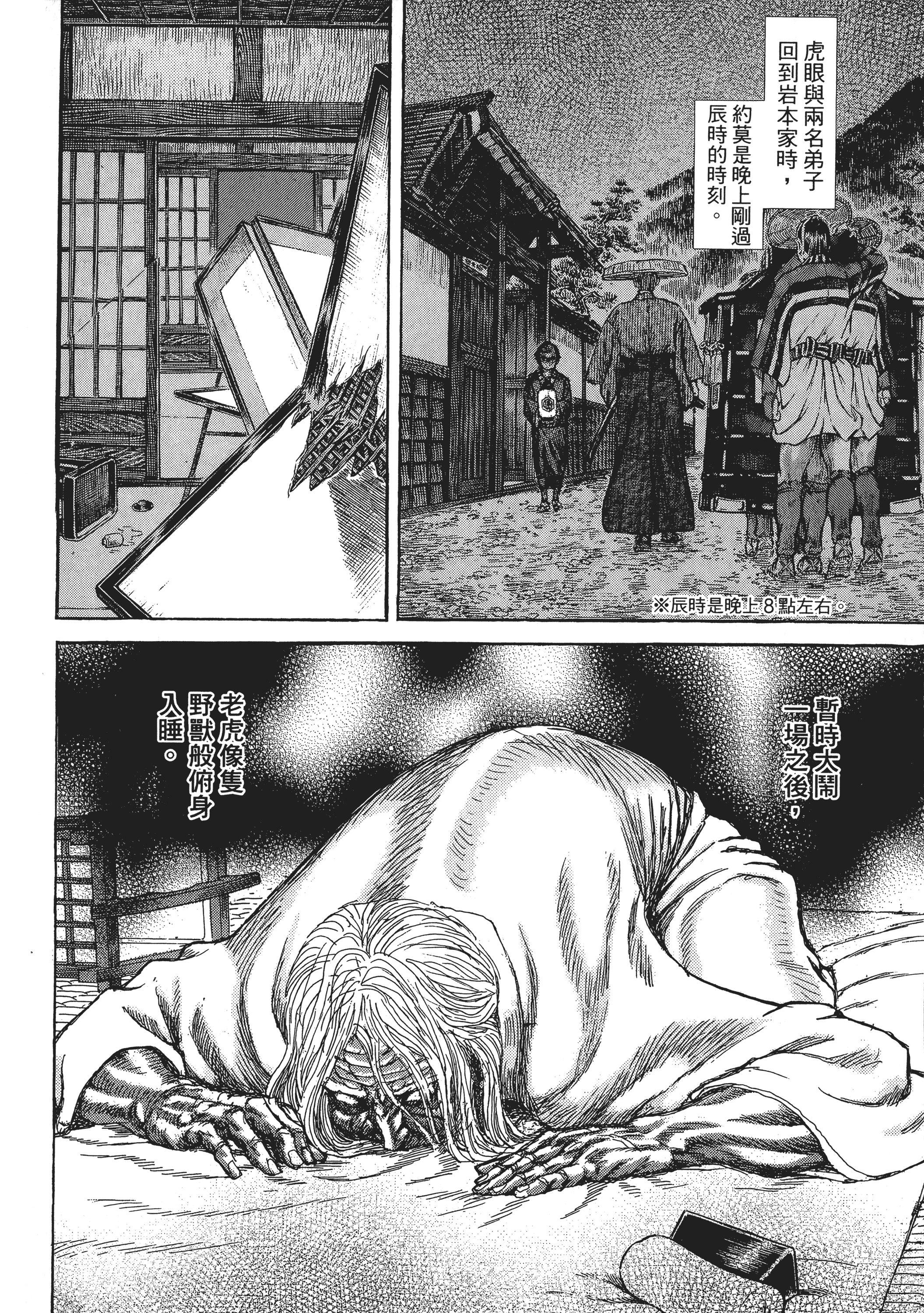 Page 174