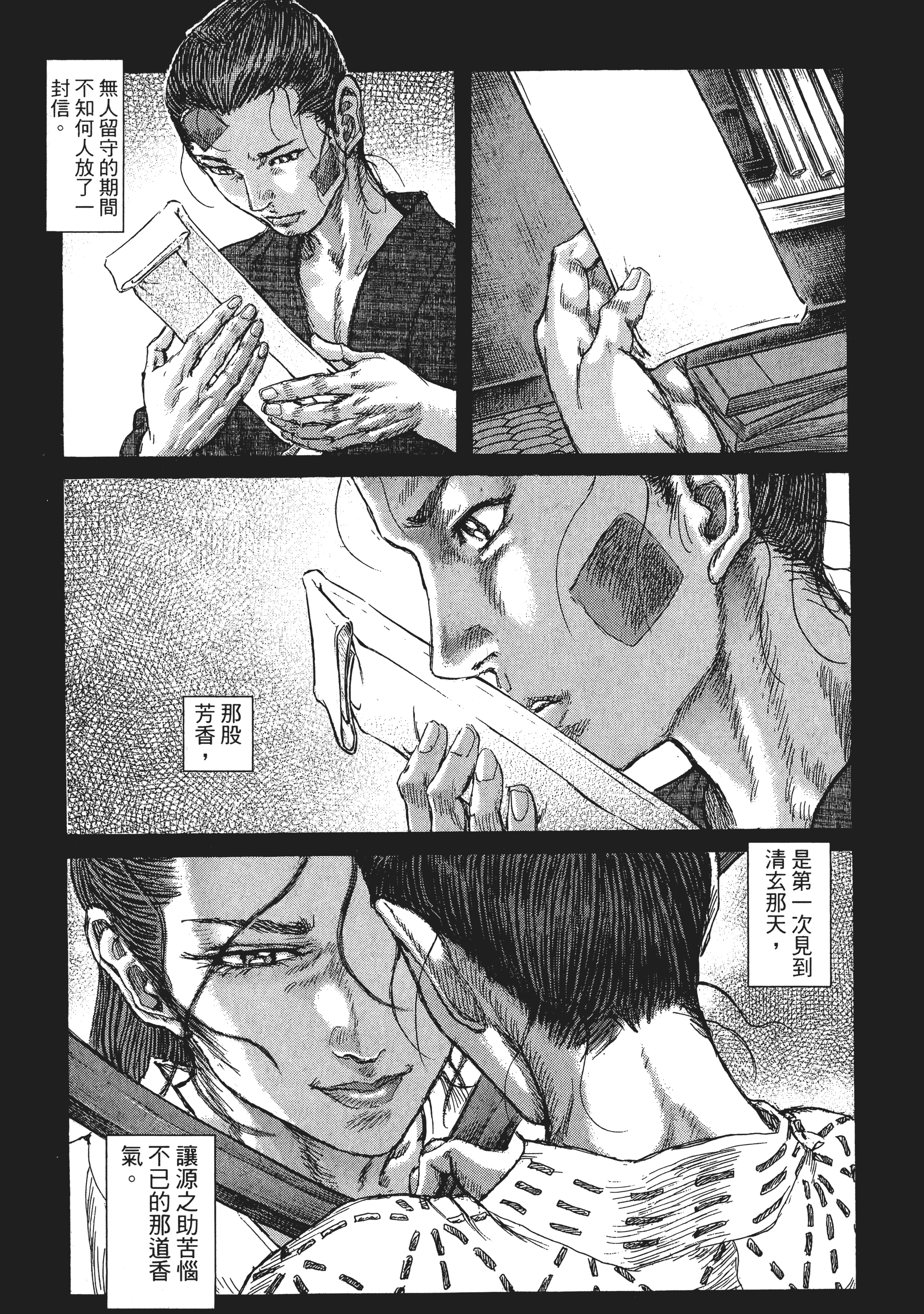 Page 177