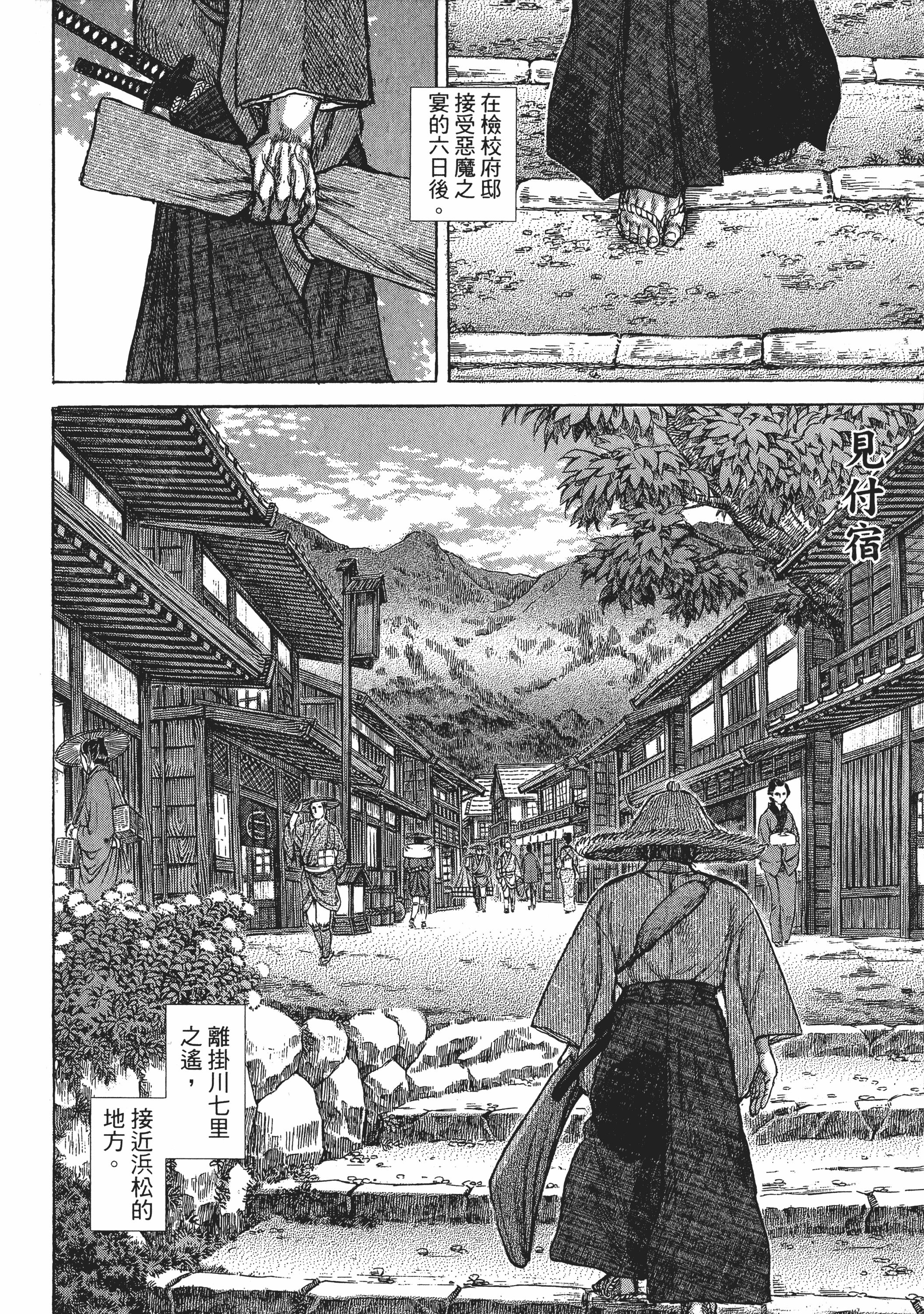 Page 180