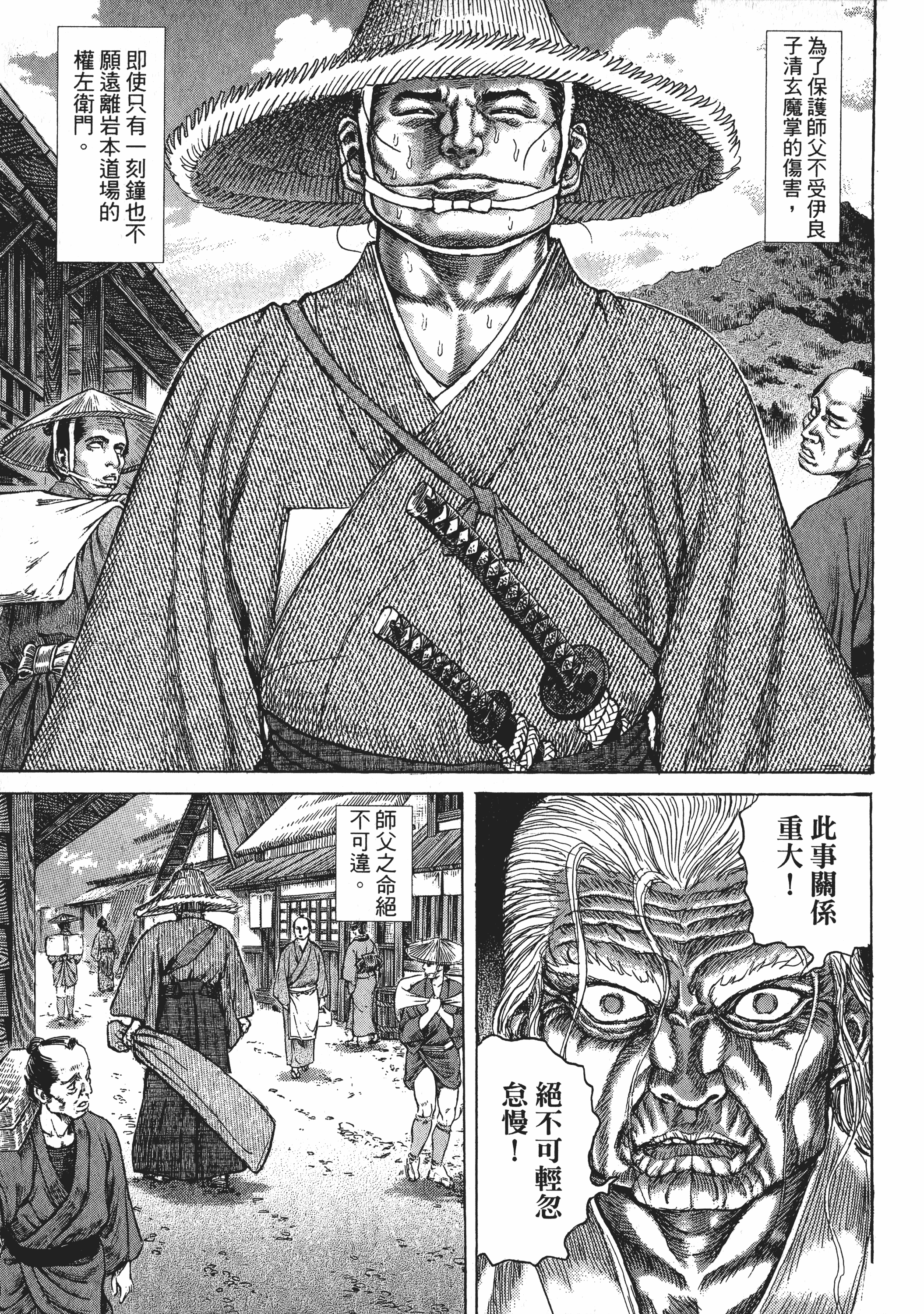 Page 181