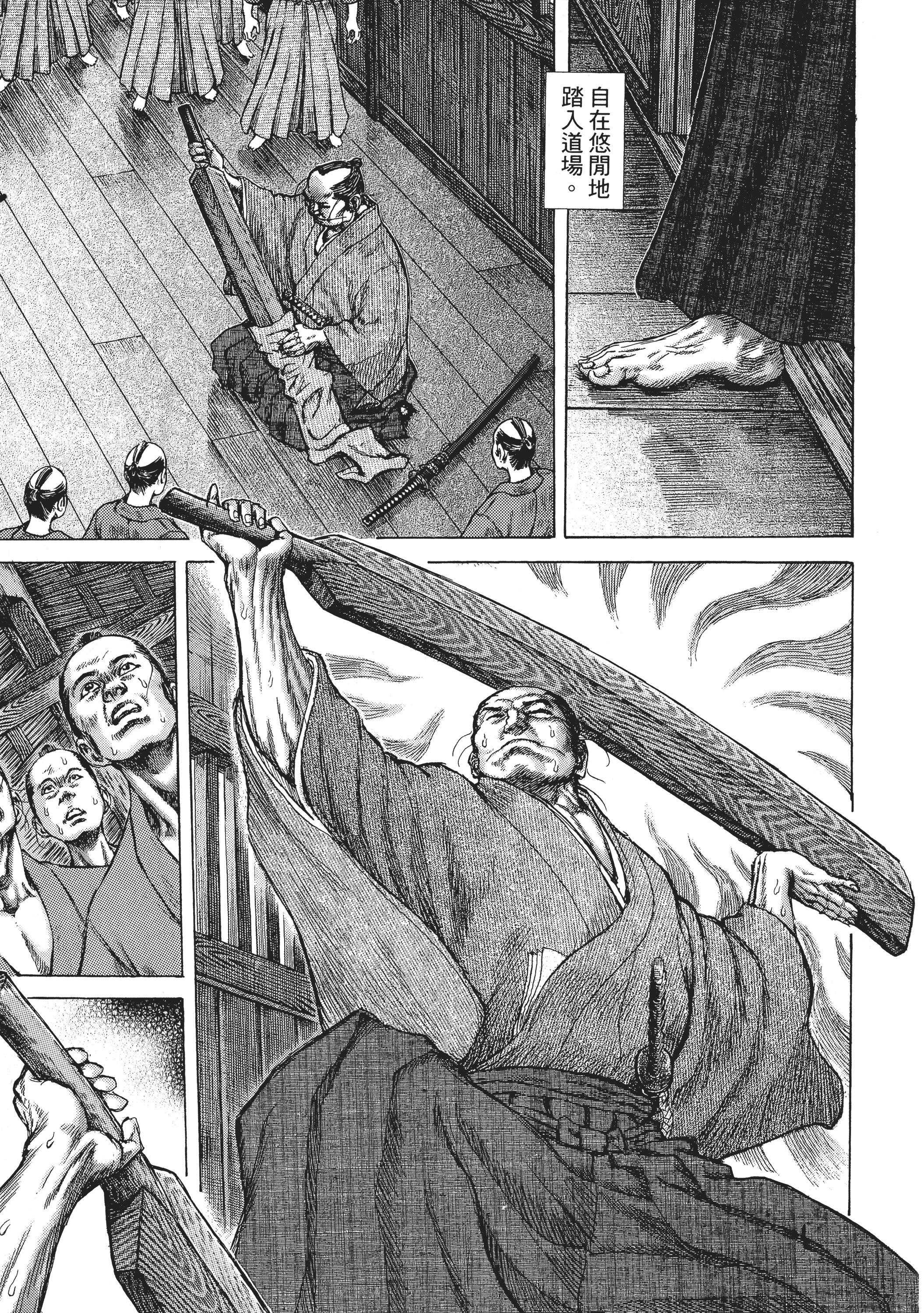 Page 183