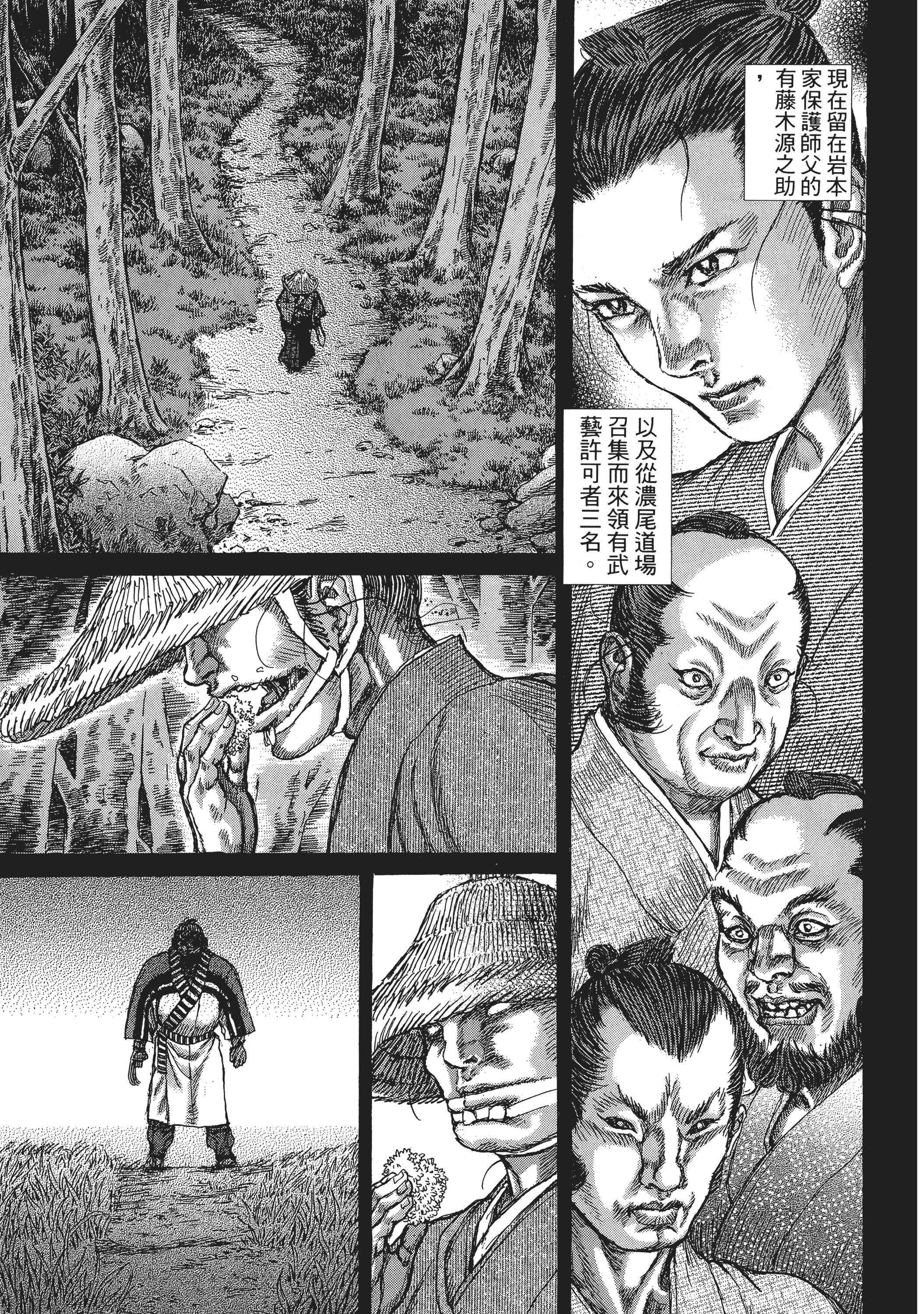 Page 187