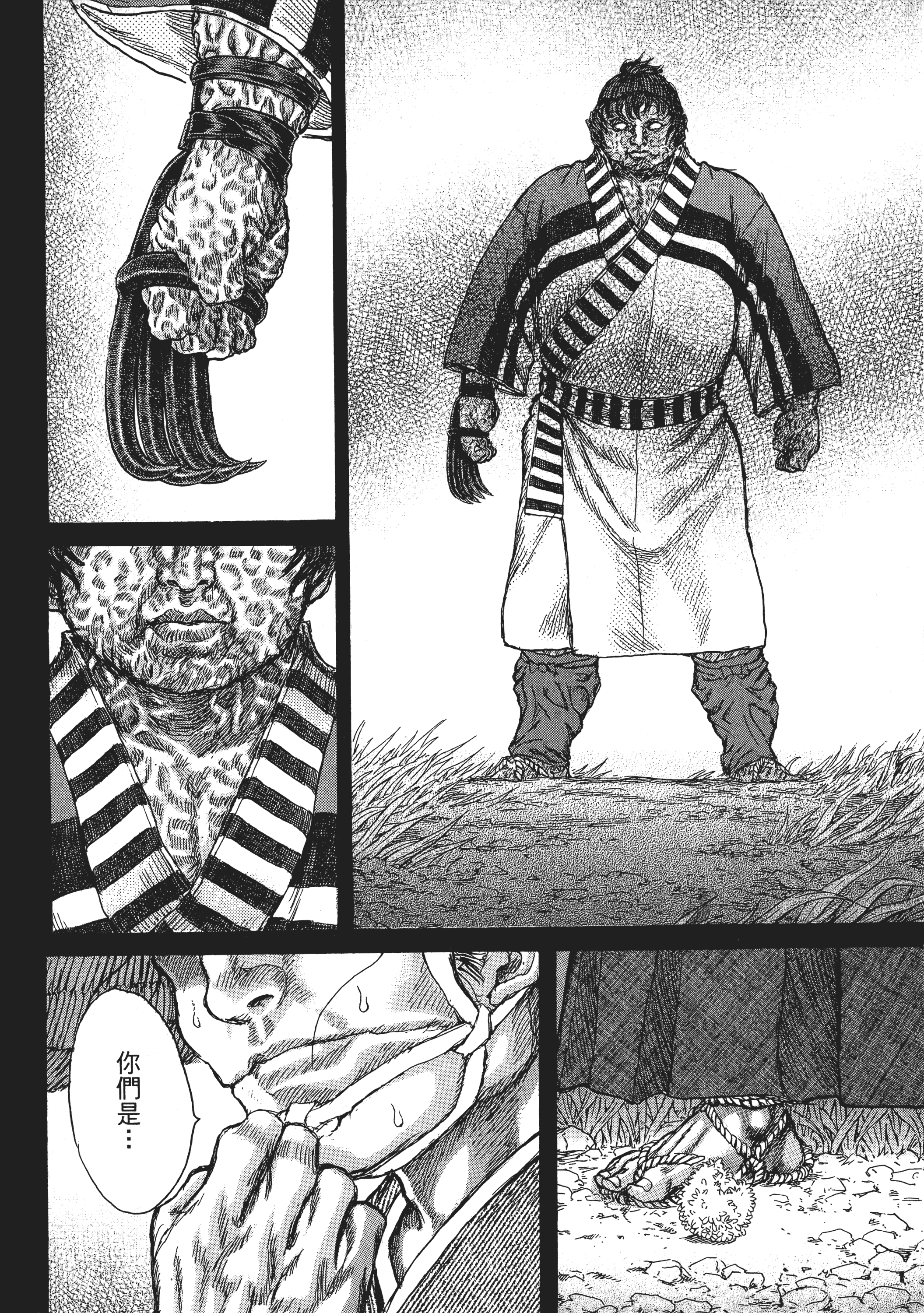 Page 188