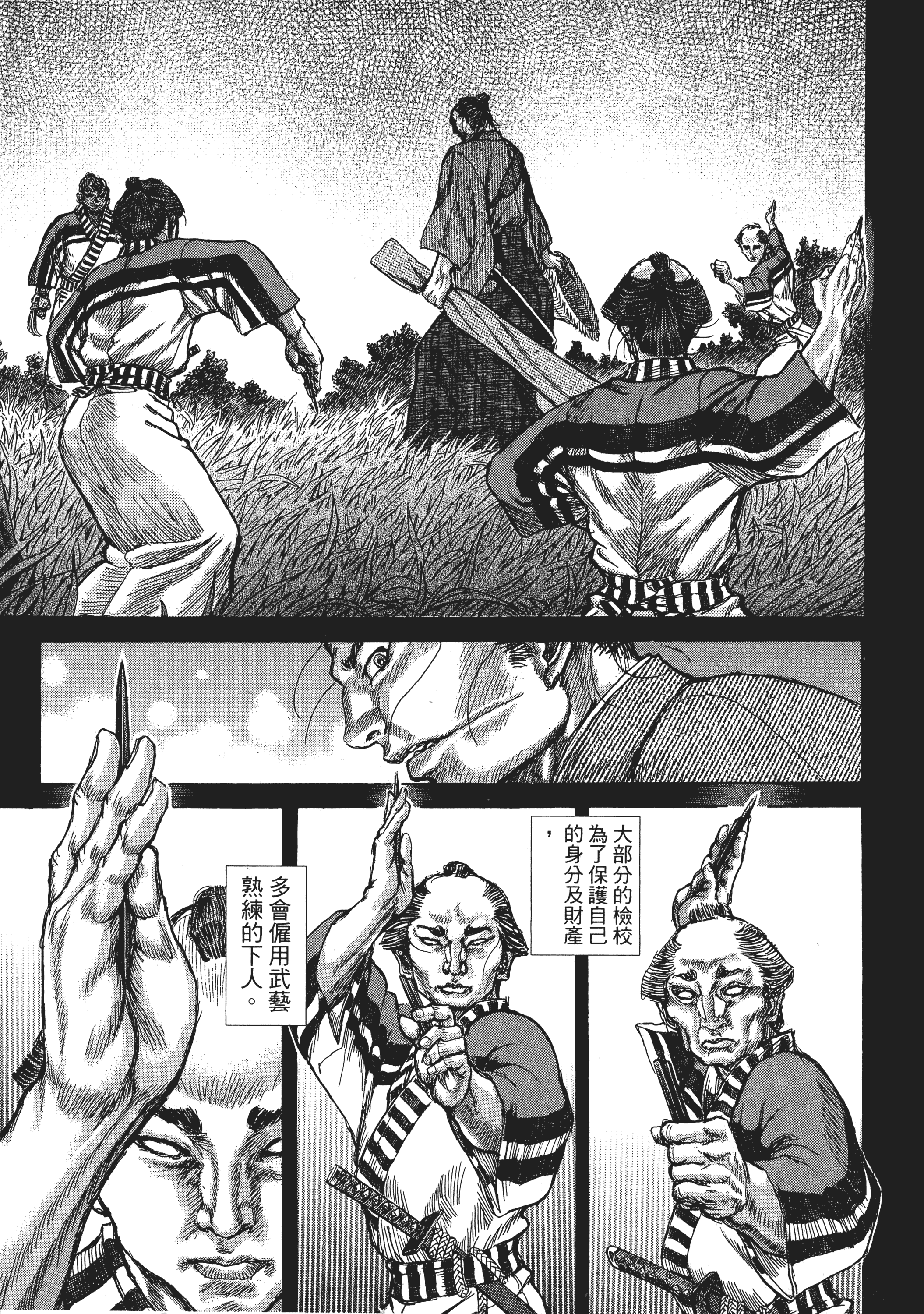 Page 189
