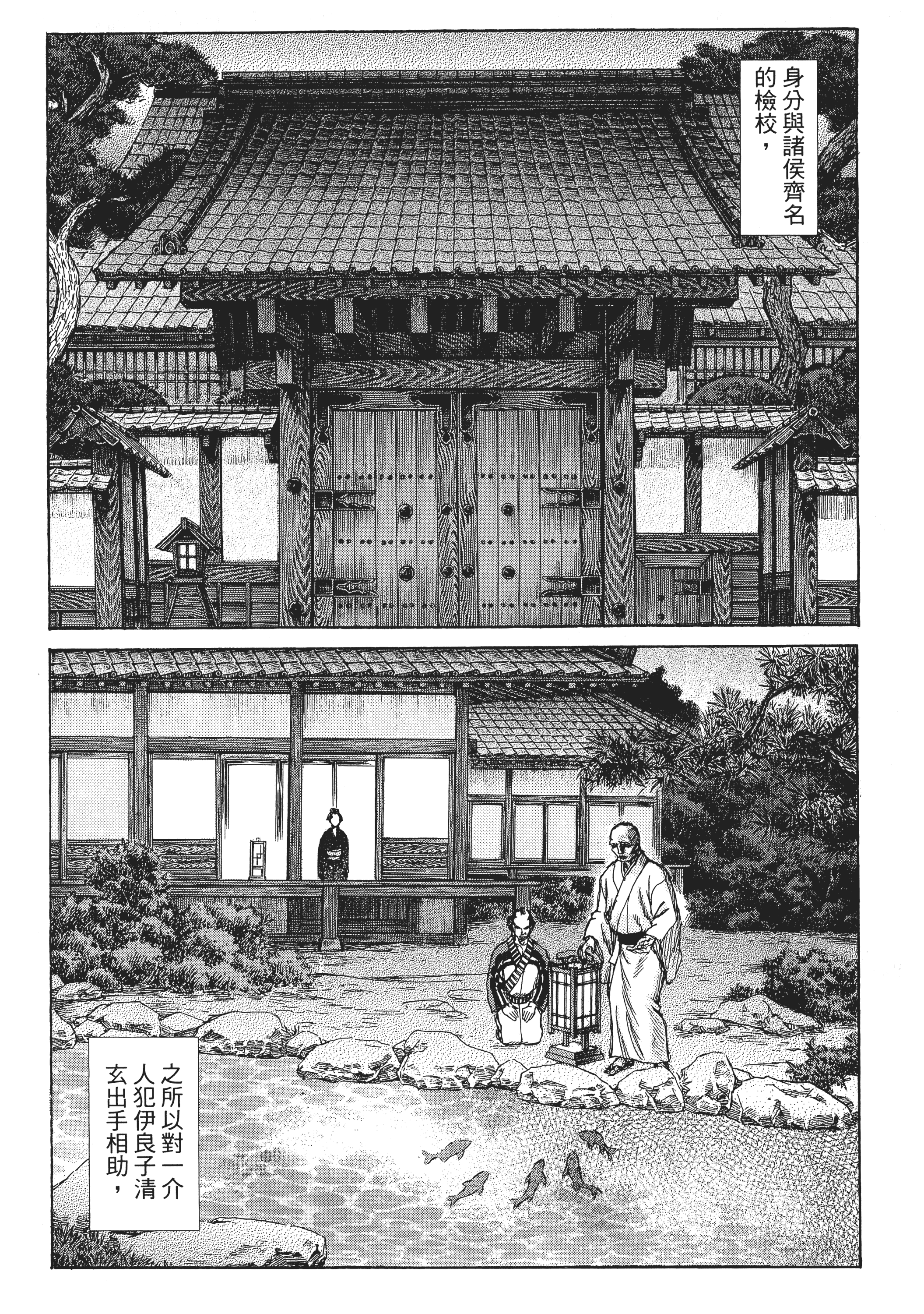 Page 190
