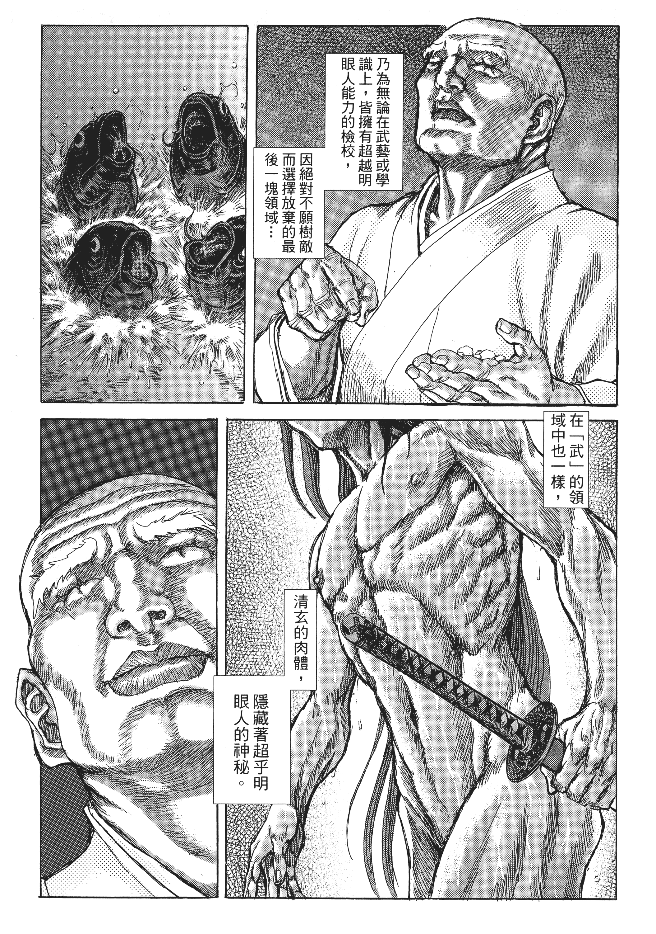Page 191