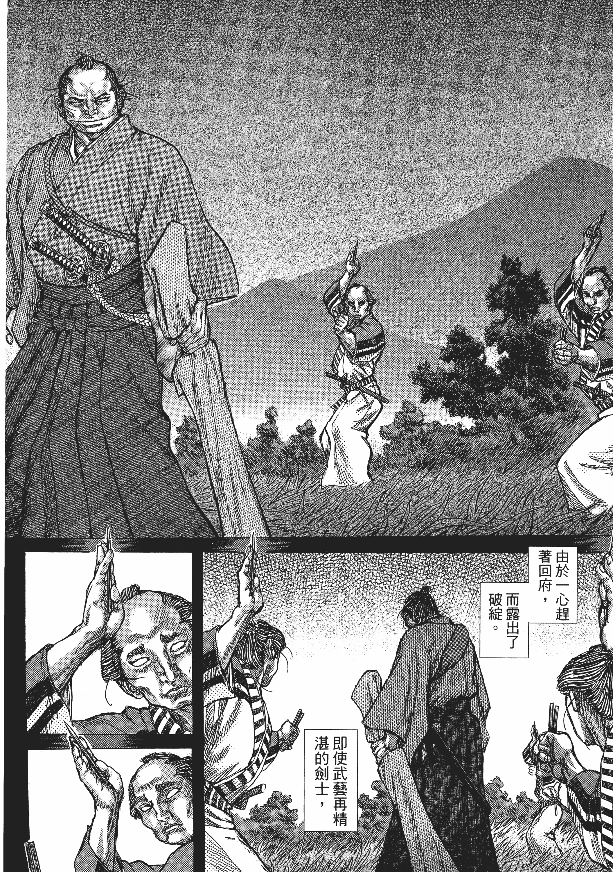 Page 192