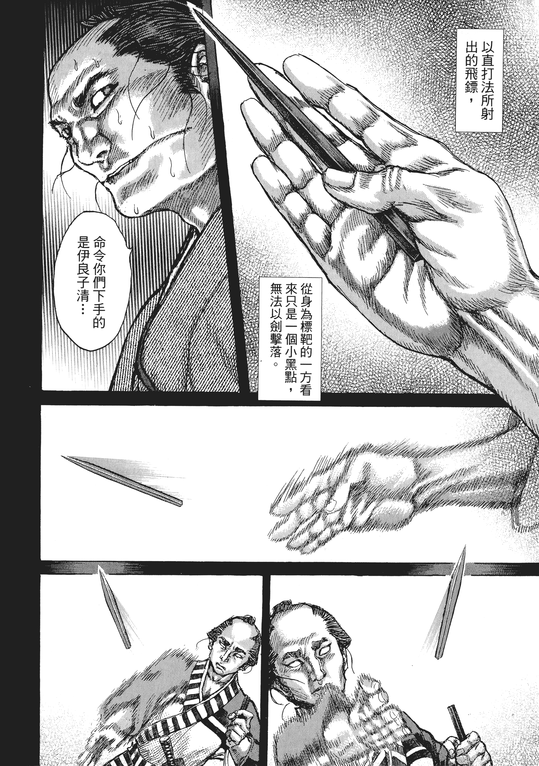 Page 194