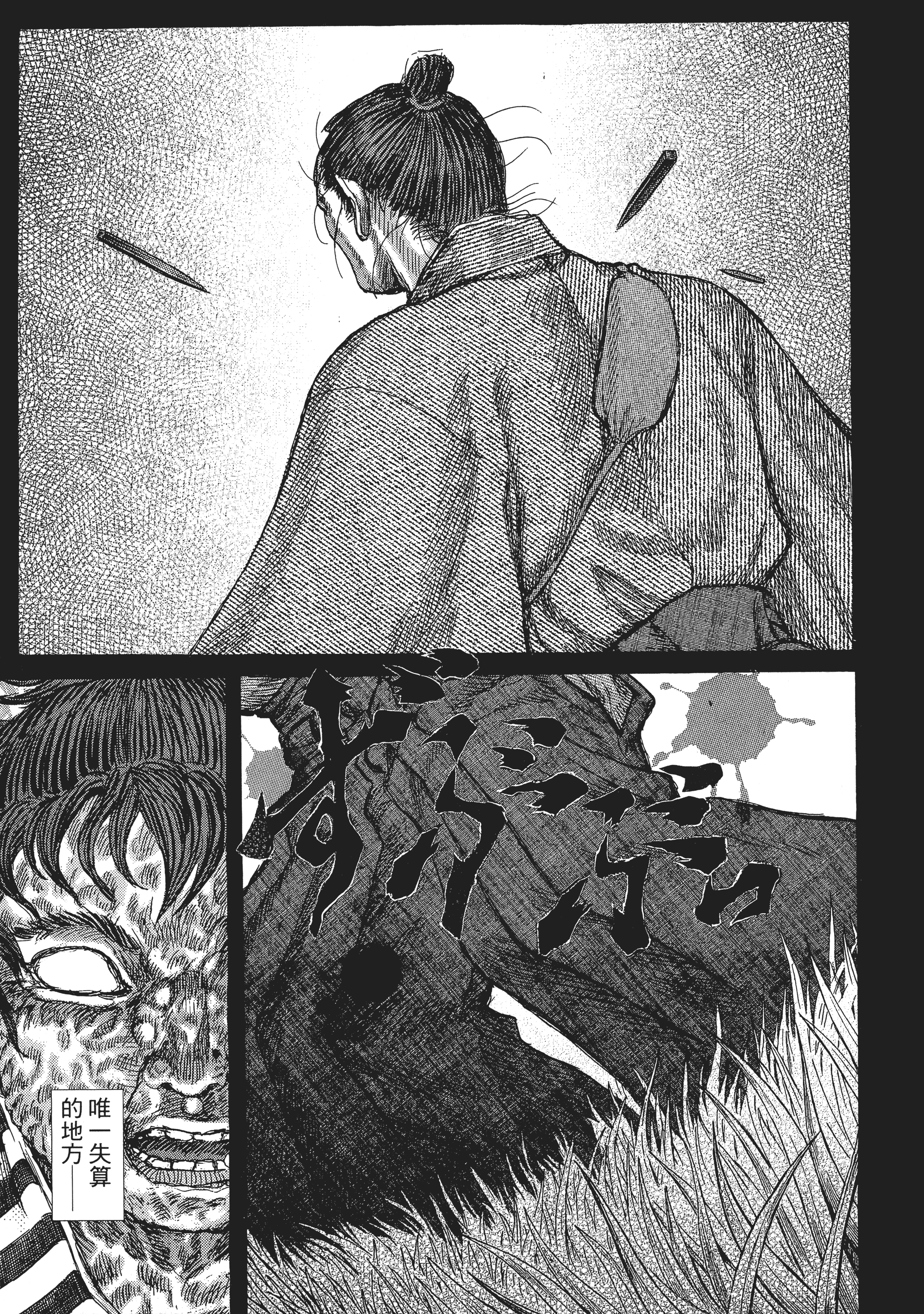 Page 195