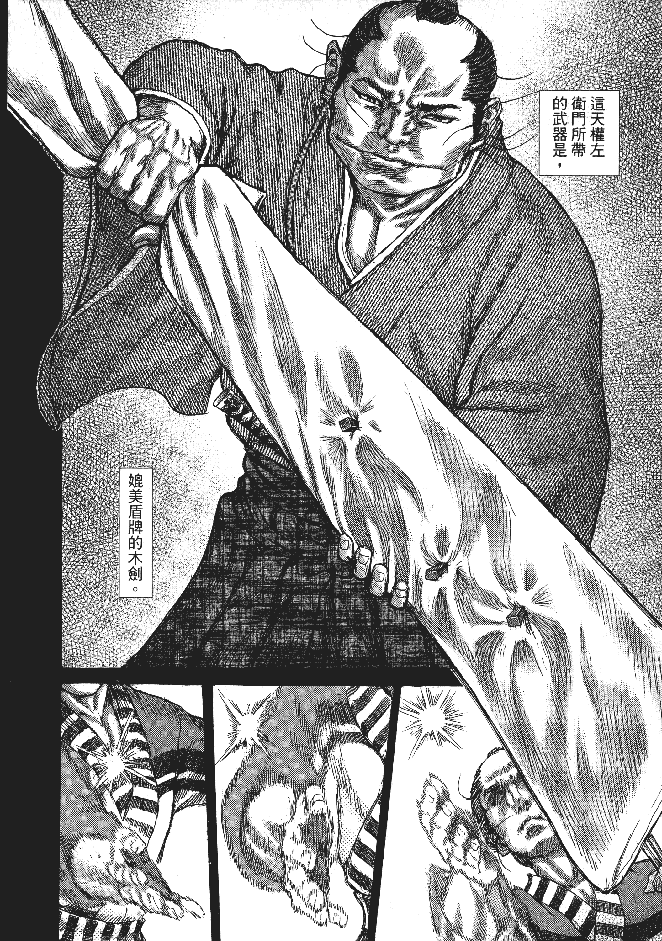 Page 196