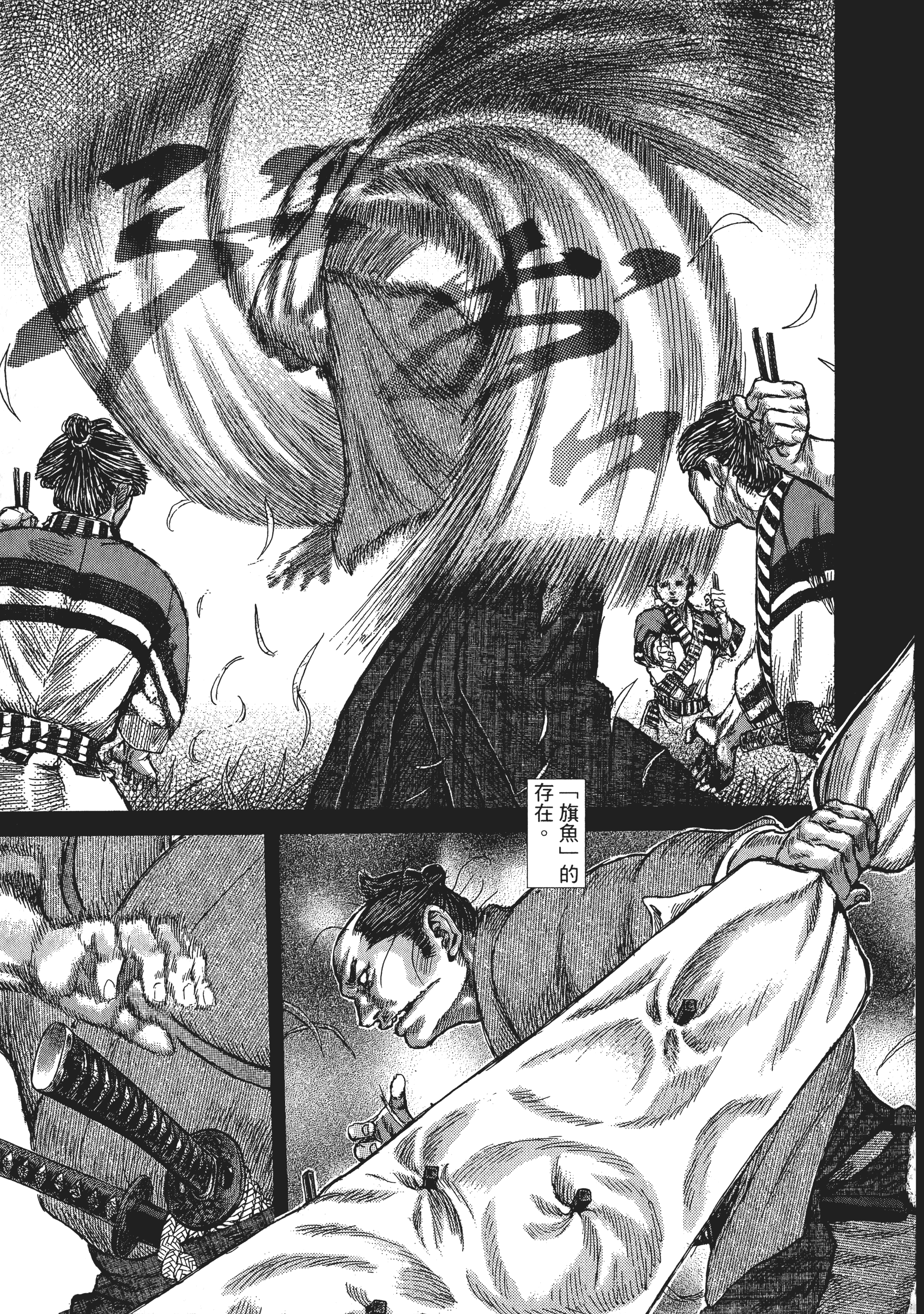 Page 197