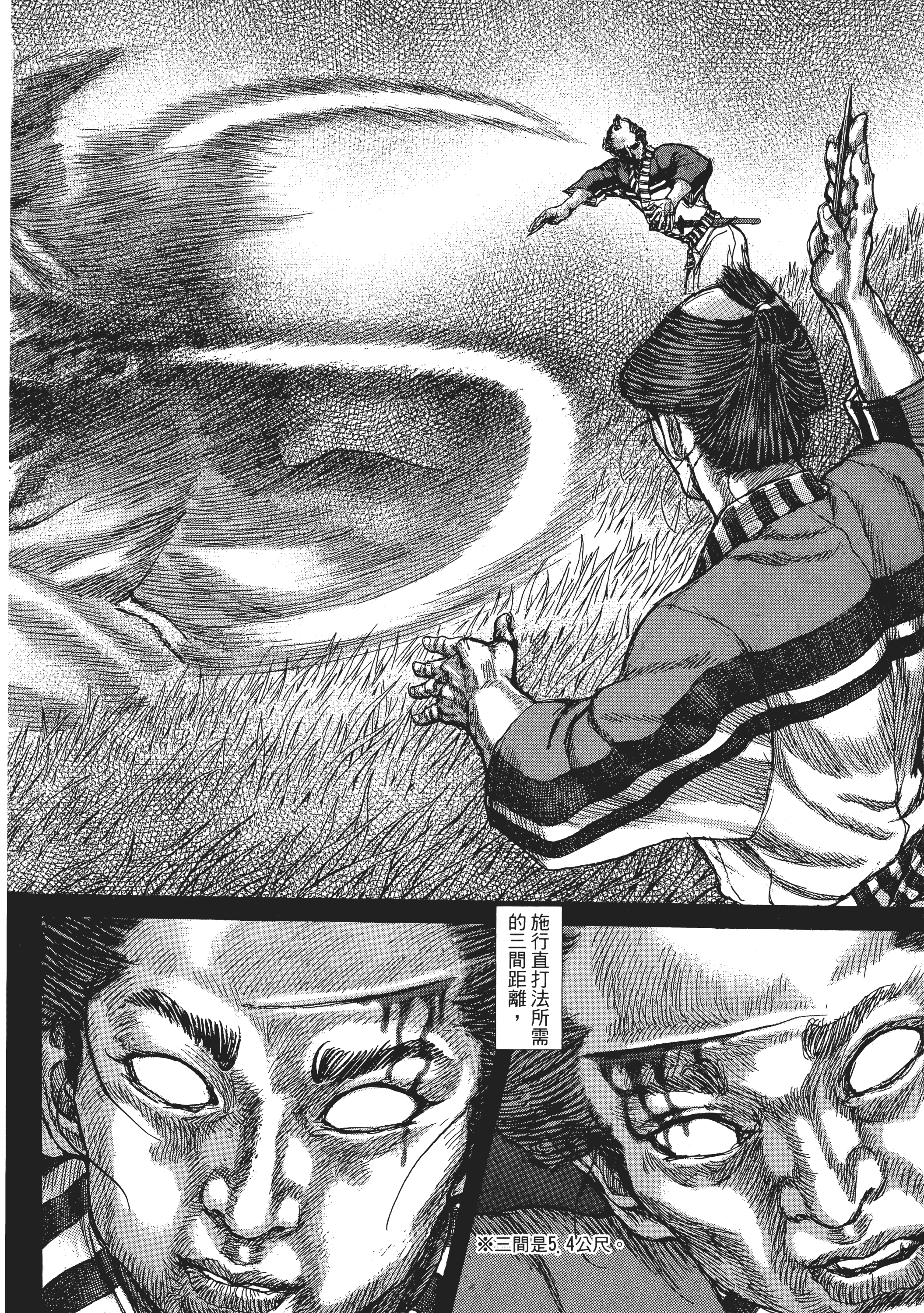 Page 198