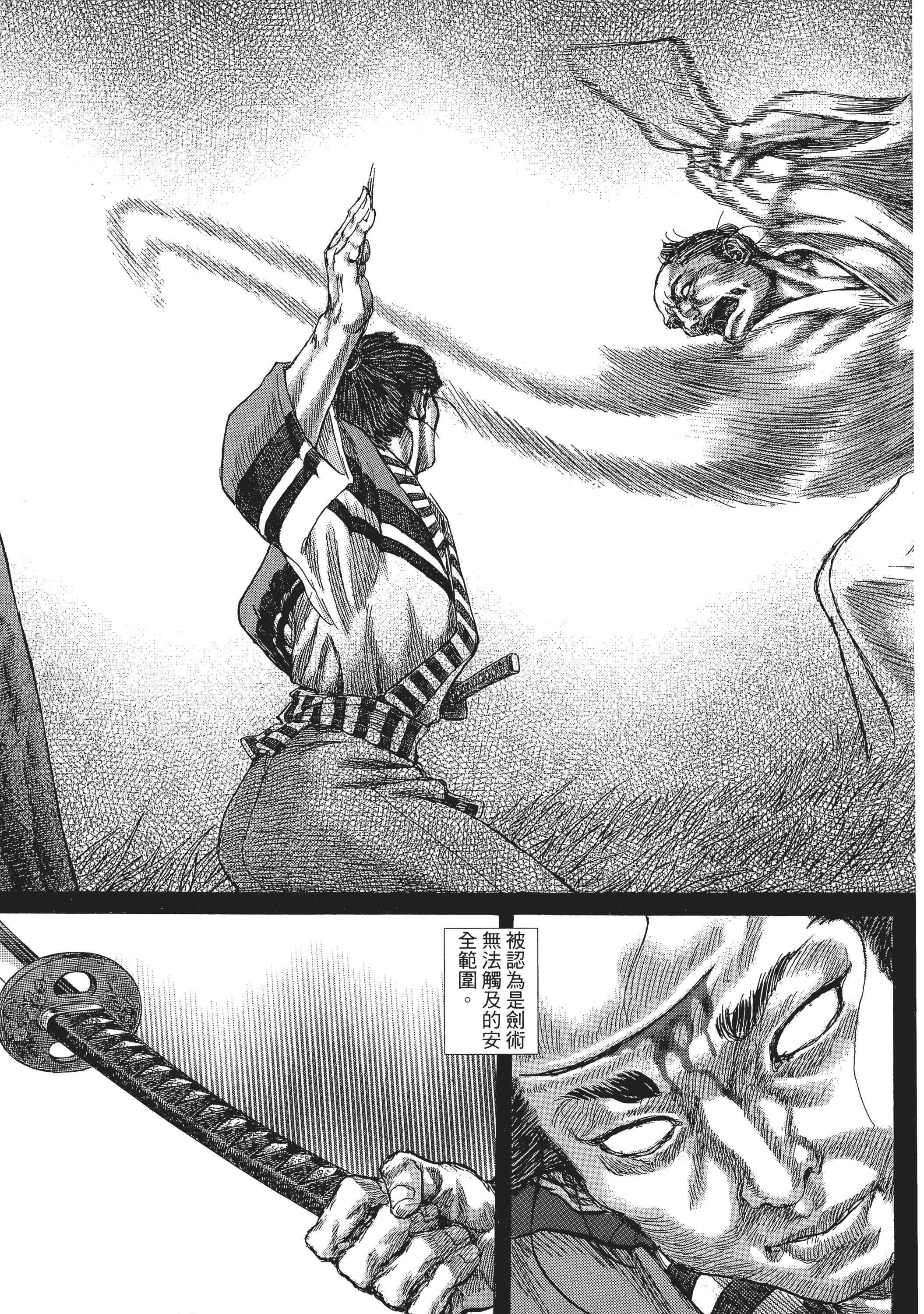 Page 199