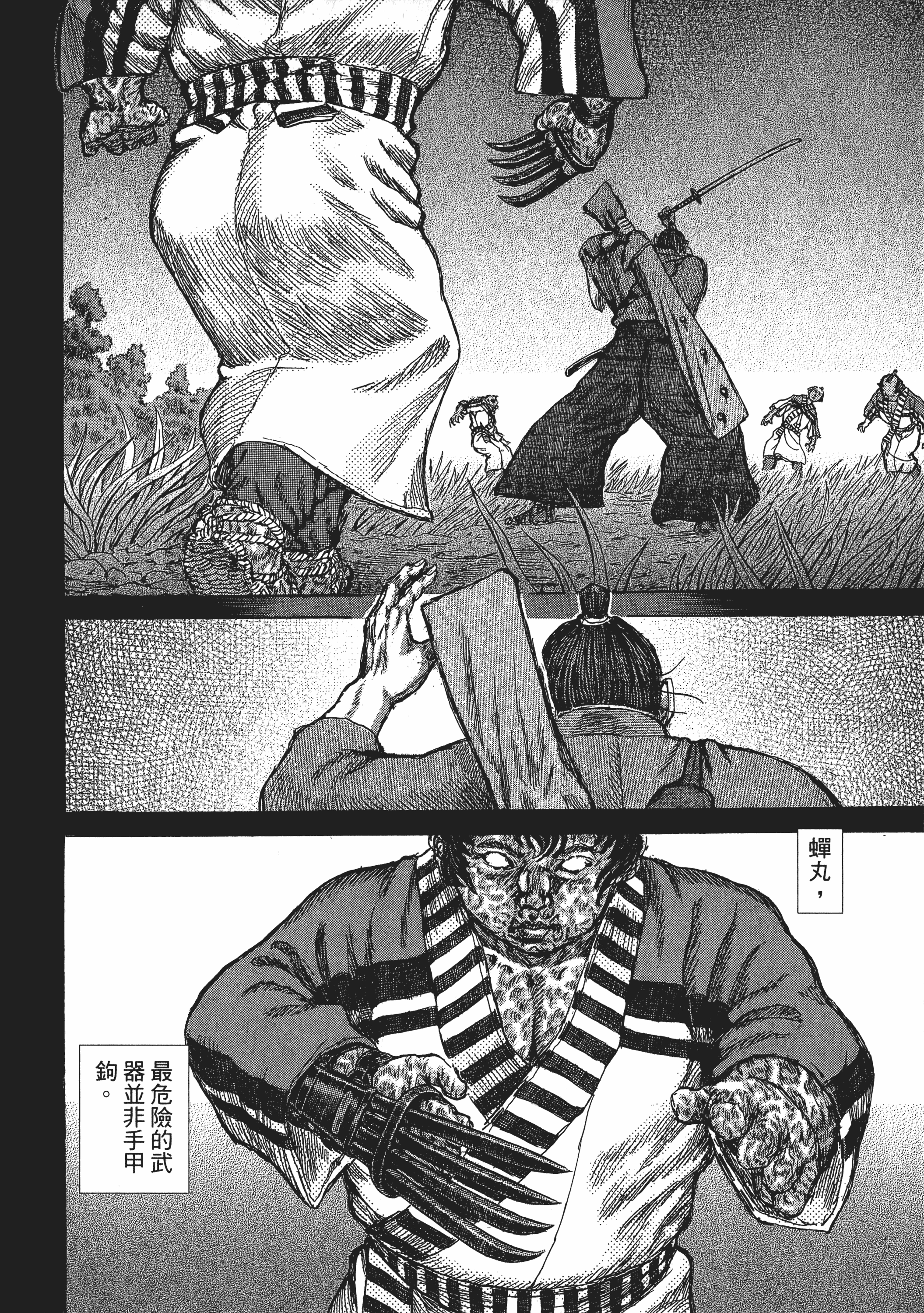Page 200